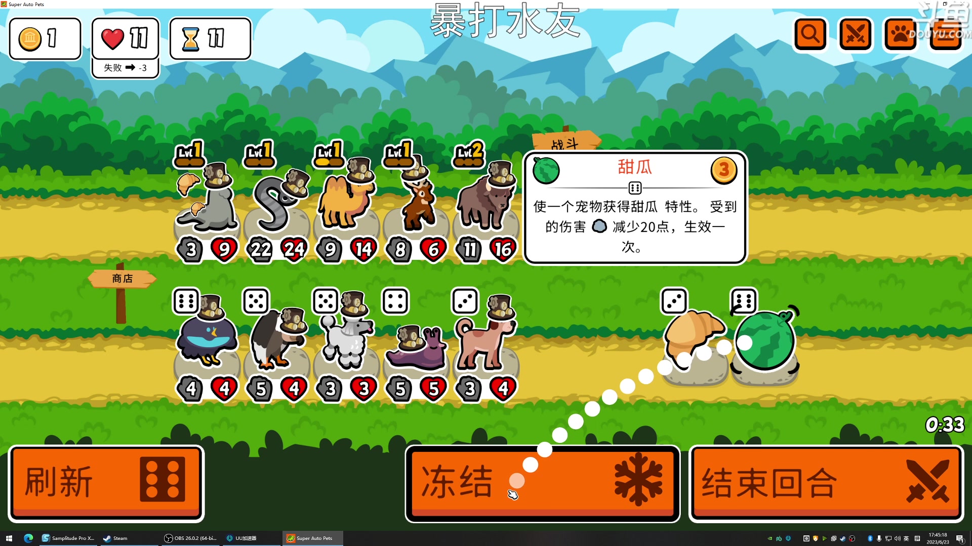 【2023-06-23 17点场】荣耀洋洋：【洋洋】小众，独立，单机游戏！