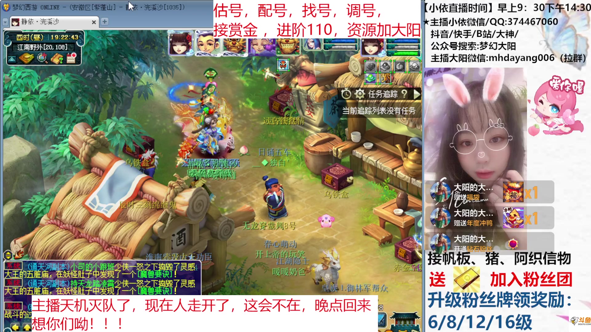 【2023-06-20 18点场】梦幻大阳：资源不排队，进阶110，赏金模式！！