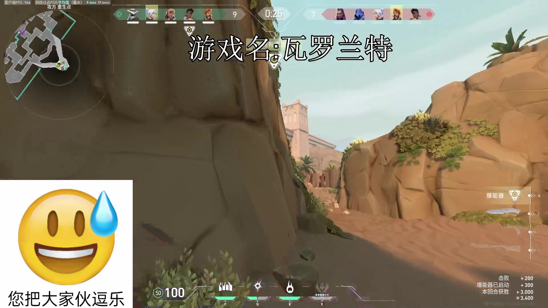 【2023-6-22 3点场】兔紫寒:不是叫瓦嘛?咋就叫无了?
