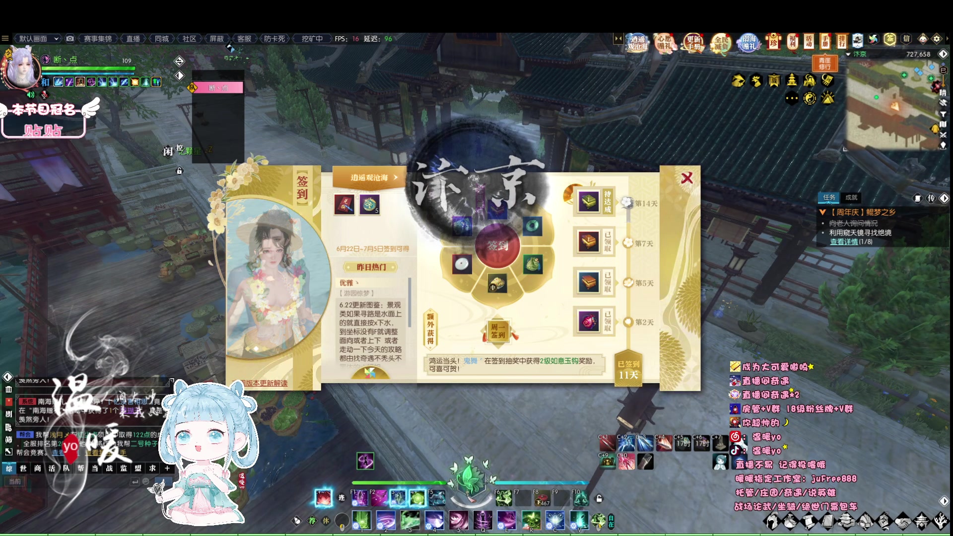 【2023-06-23 00点场】温暖yo：温暖yo❤️超甜全能美少女