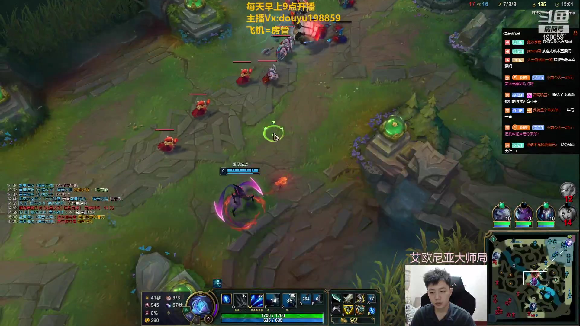 【2023-06-21 13点场】主播阿迎：阿迎：峡谷王者万场寒冰下路教学