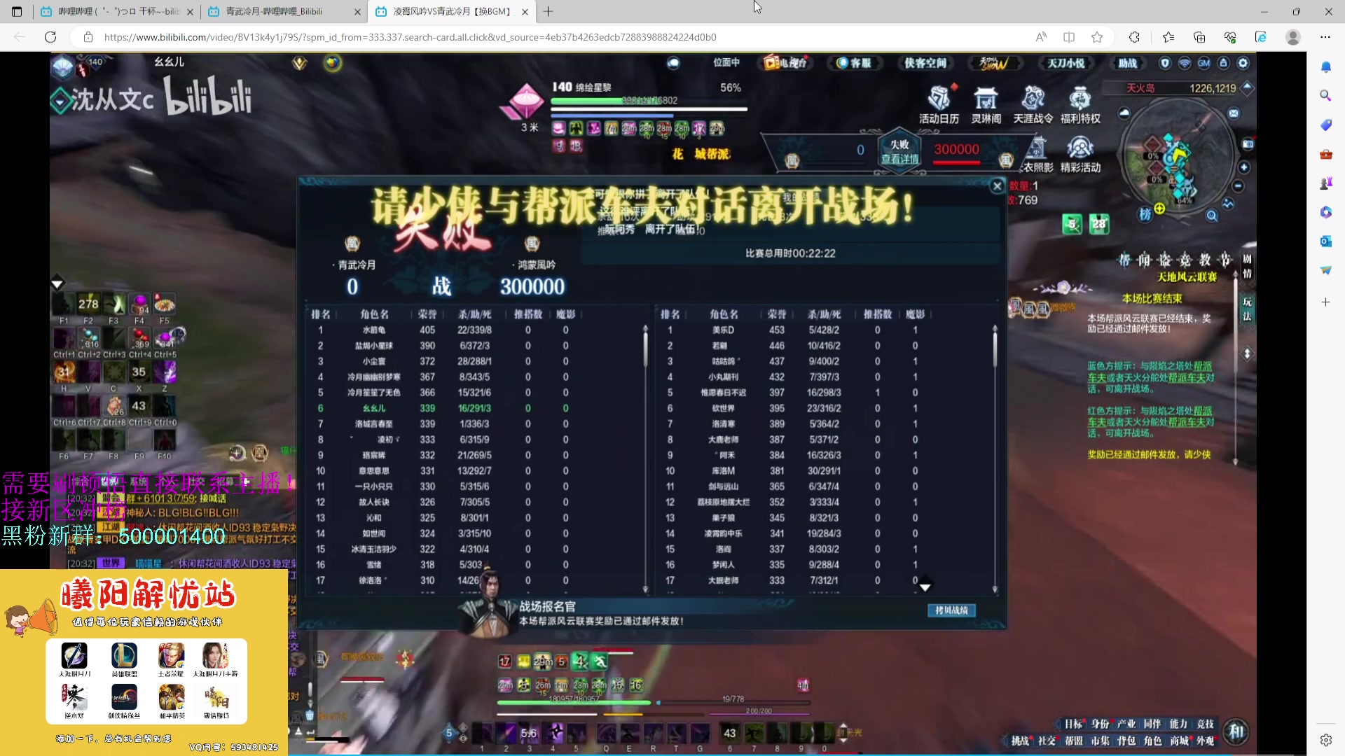 【2023-06-22 18点场】燕徊硯：阿瑟：七月天刀，风云再起！