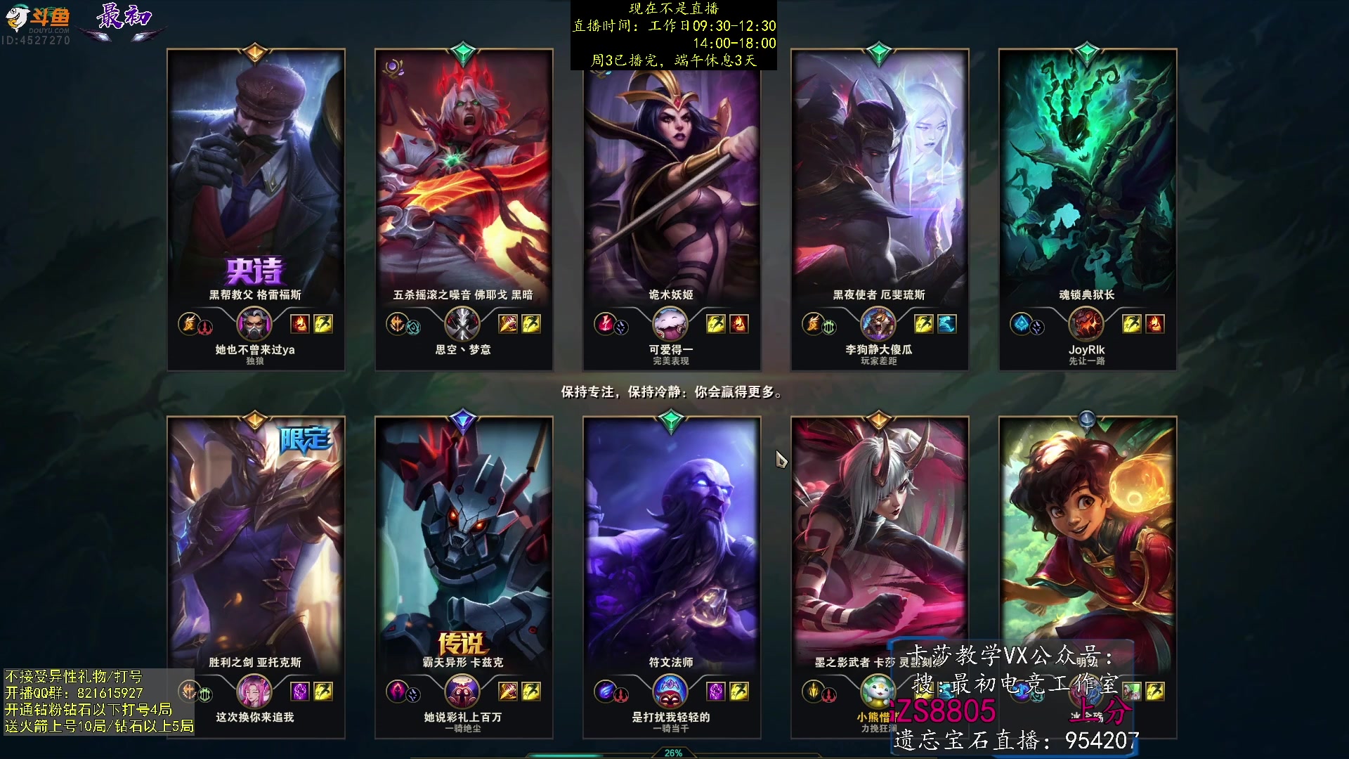 【2023-06-23 06点场】最初卡莎：卡莎T0玩法及亚菲利欧教学