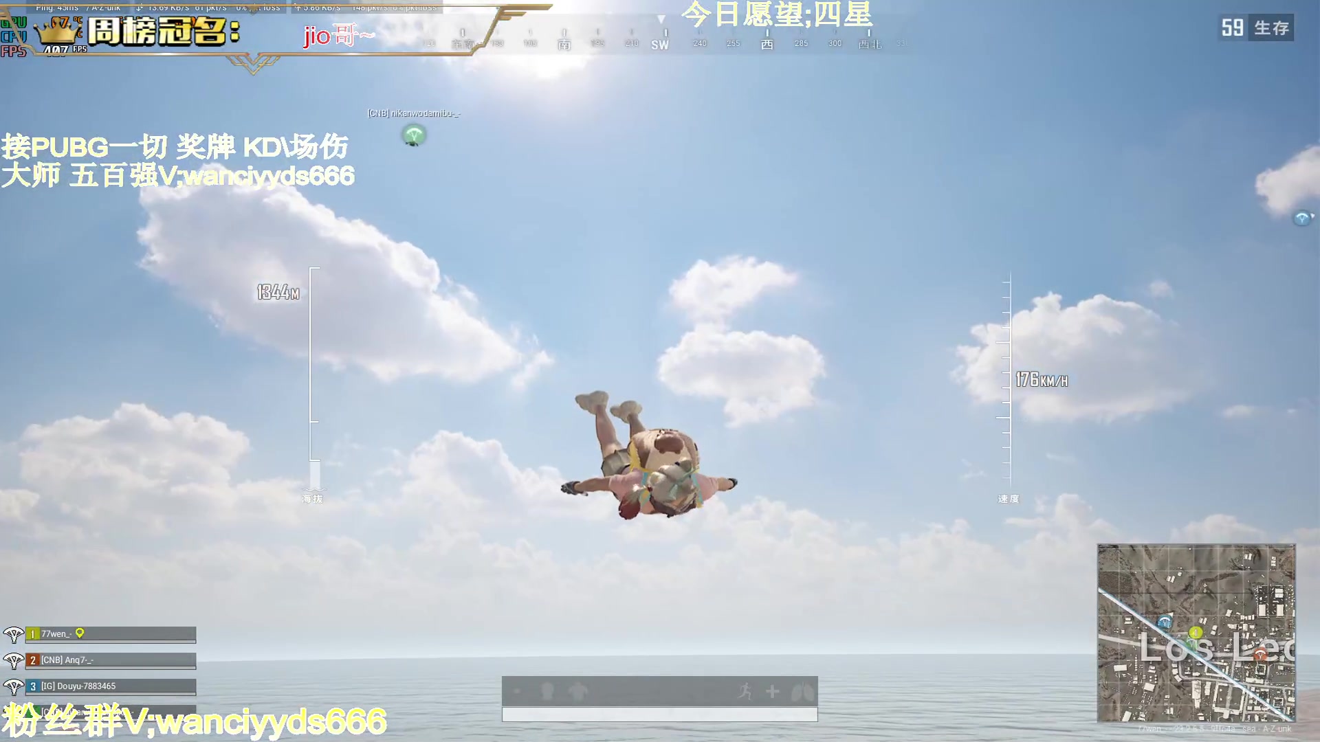 【2023-06-13 17点场】晚辞77：最后一天上分冲刺啦