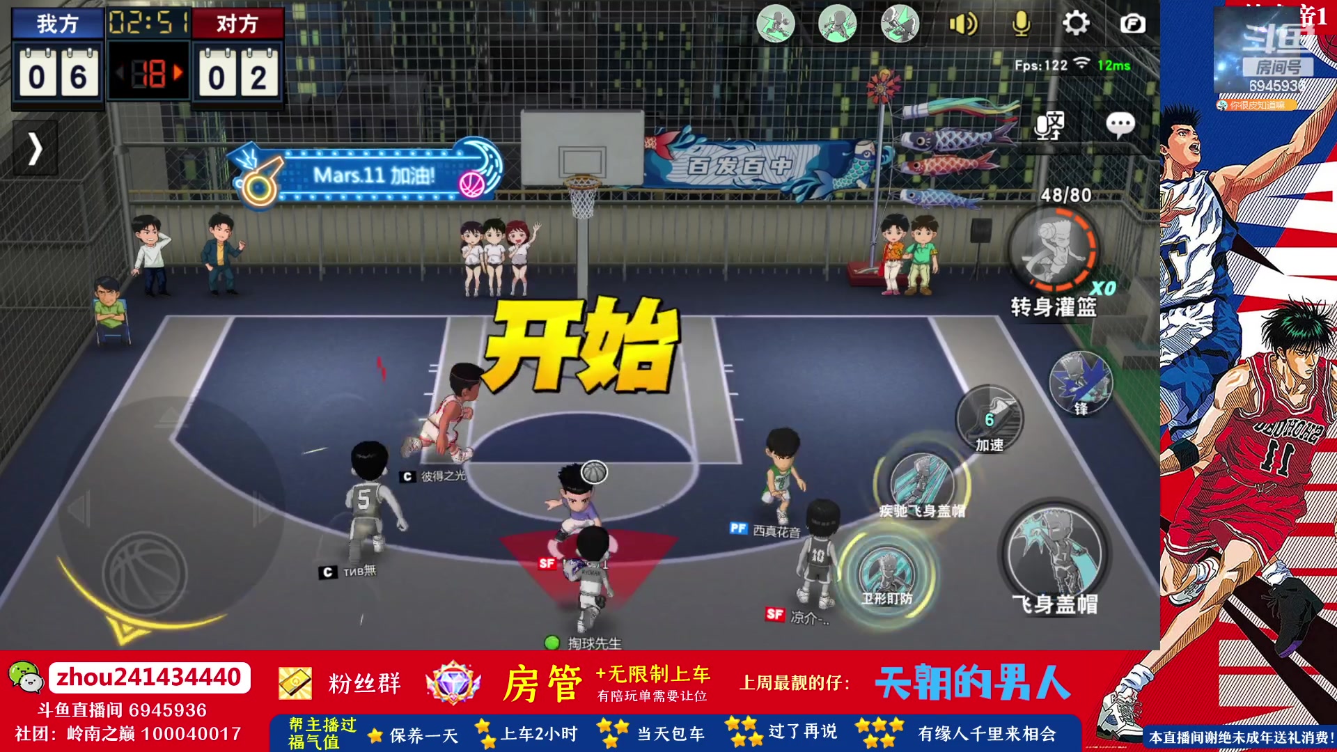 【2023-06-23 16点场】技术帝1：赛季28号晚11.30结束！技术帝！