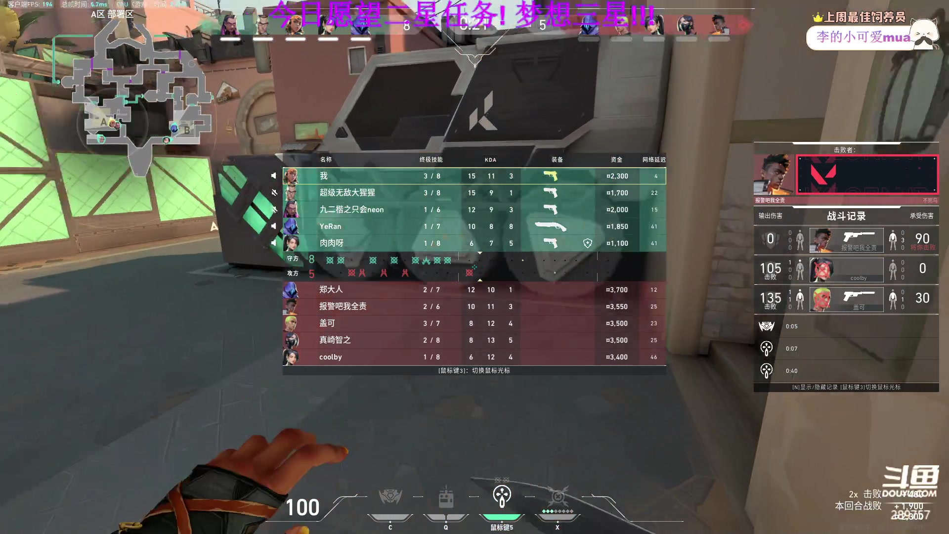 【2023-06-23 03点场】刘俊豪adc：【非常互娱】标题是没有标题!