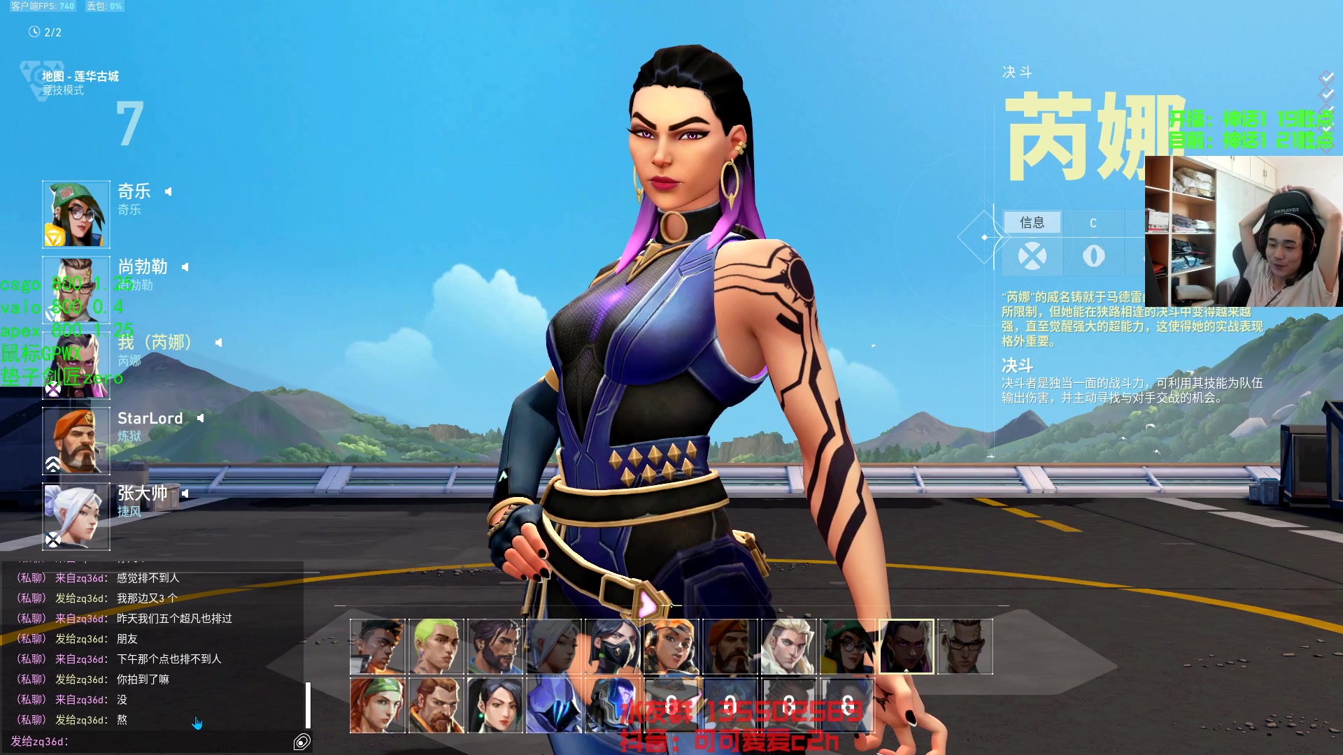 【2023-06-23 09点场】可可爱爱c2h：【c2h】你怎么知道我躺上神话排行榜了