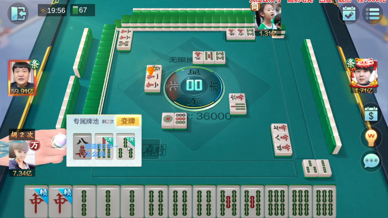 我在斗鱼看靓旭直播欢乐麻将