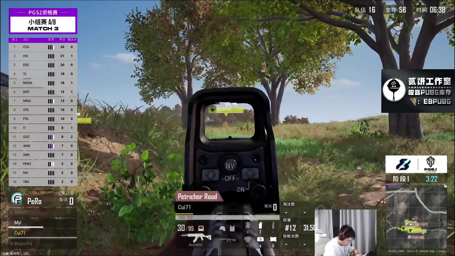 【2023-06-23 19点场】067QAQ：进来5分钟你会学到很多！