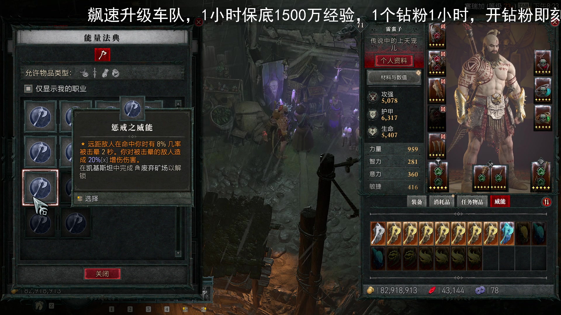 【2023-06-23 20点场】BIU一雷哥：这游戏好玩啊！