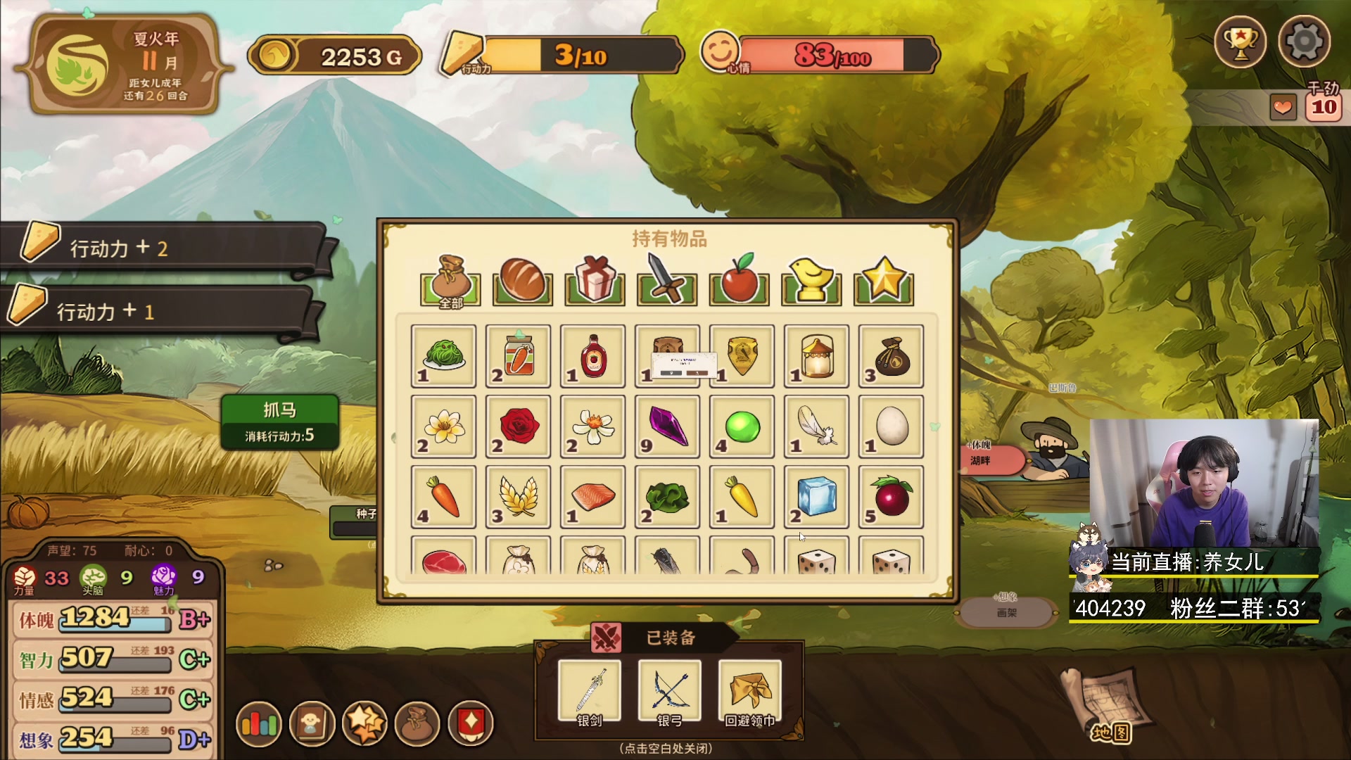 【2023-06-23 20点场】丨绅士瑄丨：新人主播，求关注~嘿嘿