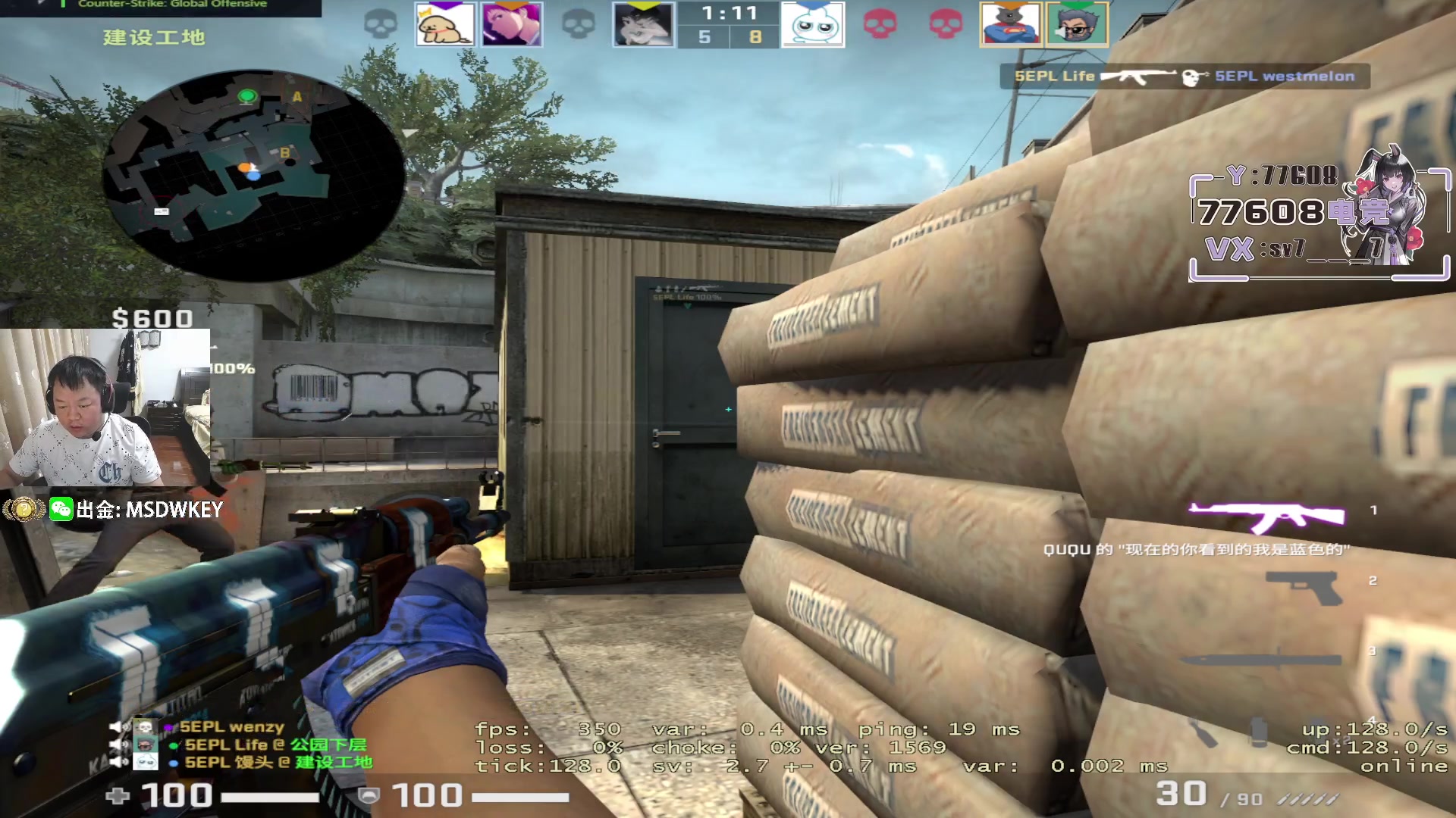 【2023-06-22 21点场】CSGO馒头：打打PL吧玩玩RPG