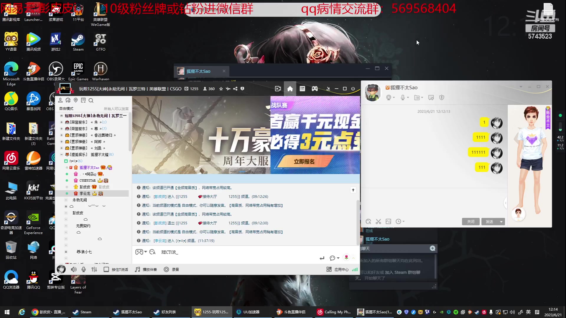 【2023-06-21 11点场】彭皮皮丶：宇宙第一劳模来了！