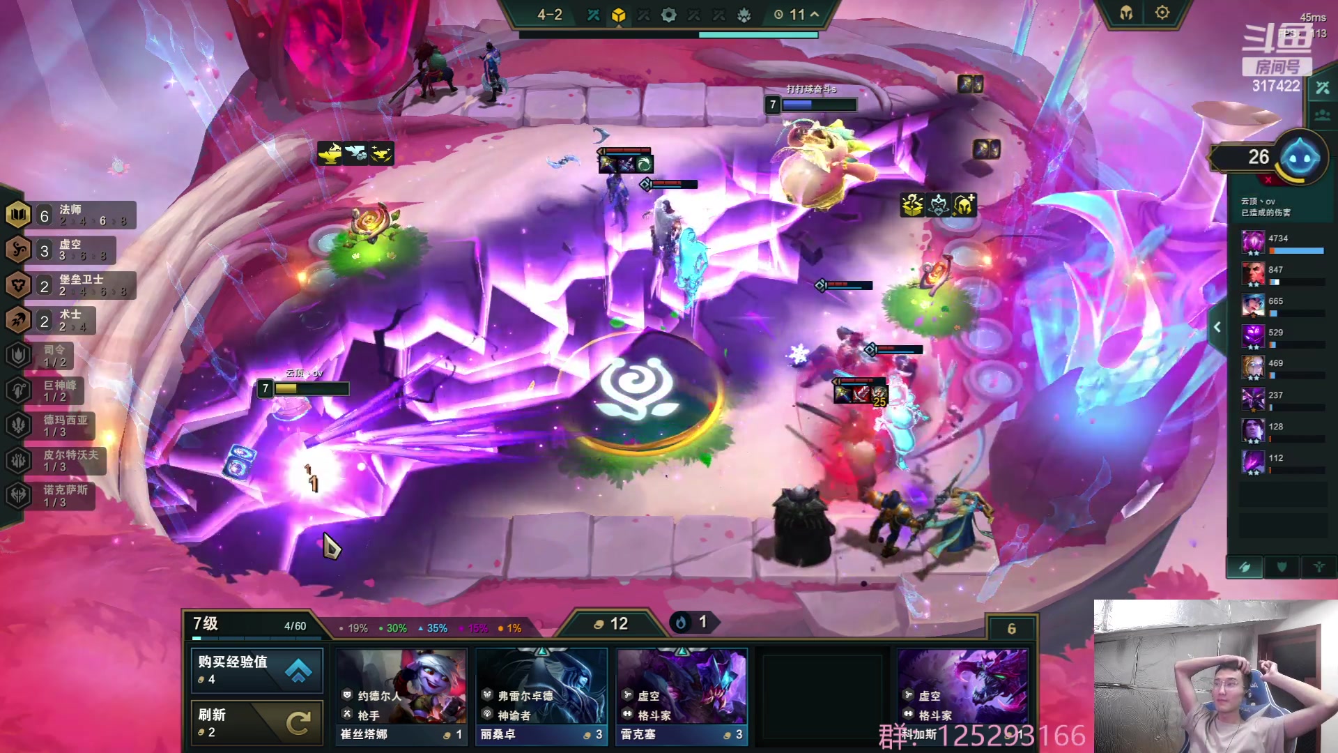 【2023-06-23 12点场】驴酱的冯雨大王：冯雨大王：保持理智，热爱生活！