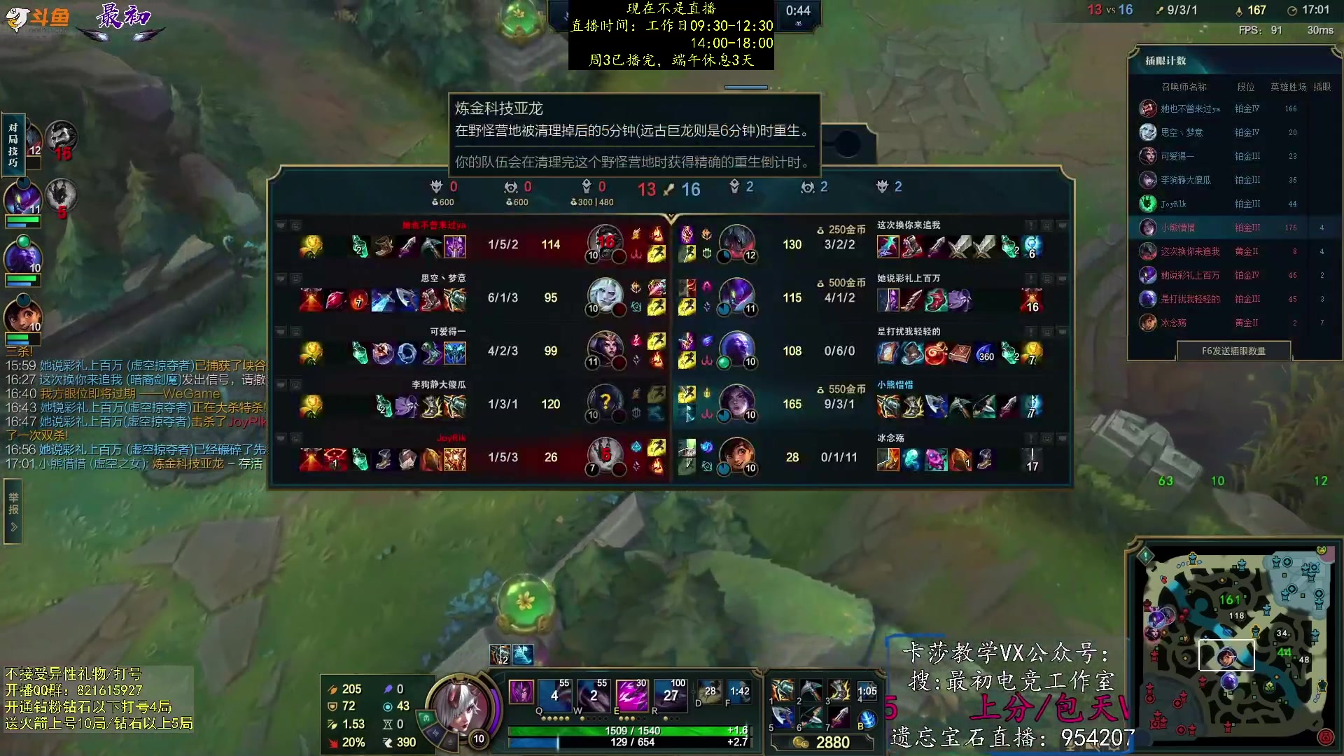 【2023-06-23 16点场】最初卡莎：卡莎T0玩法及亚菲利欧教学