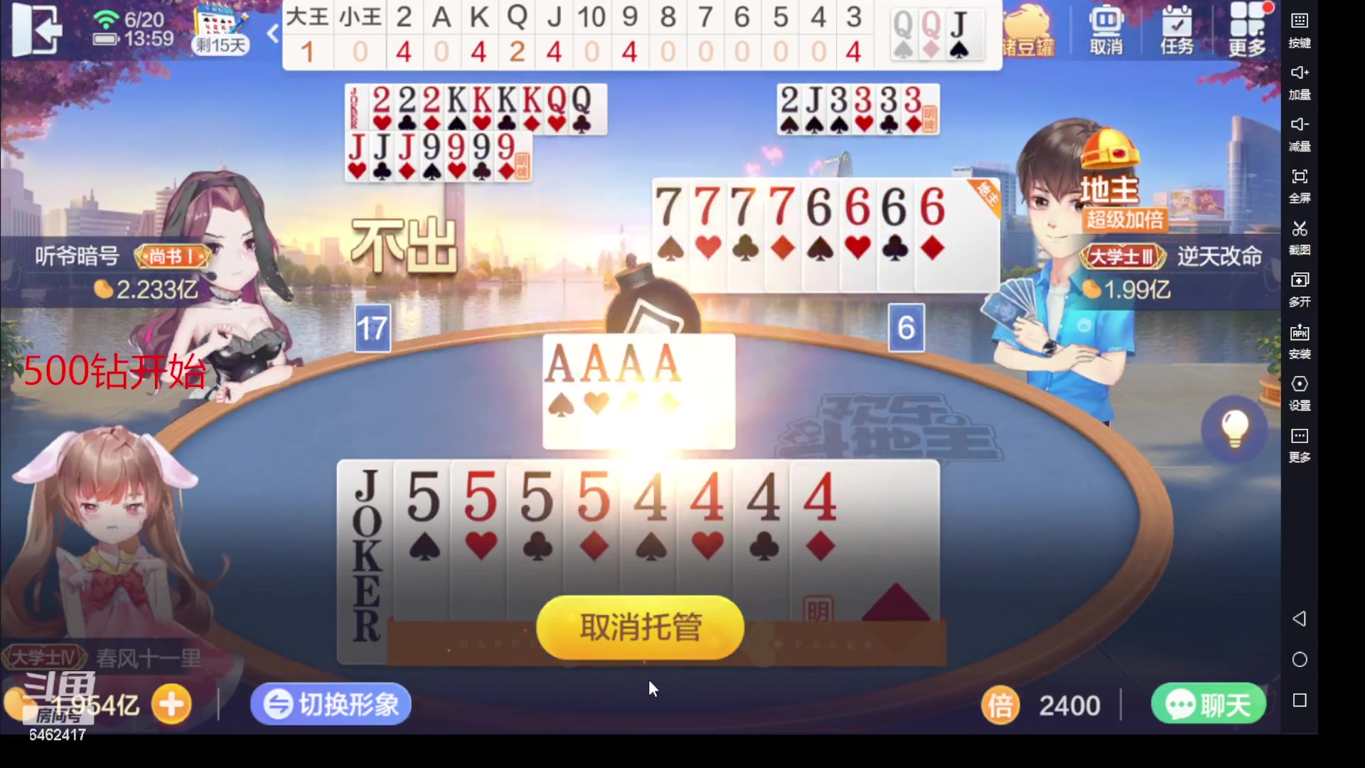 【2023-06-20 13点场】大吉大利v587：又要从零开始造列啊