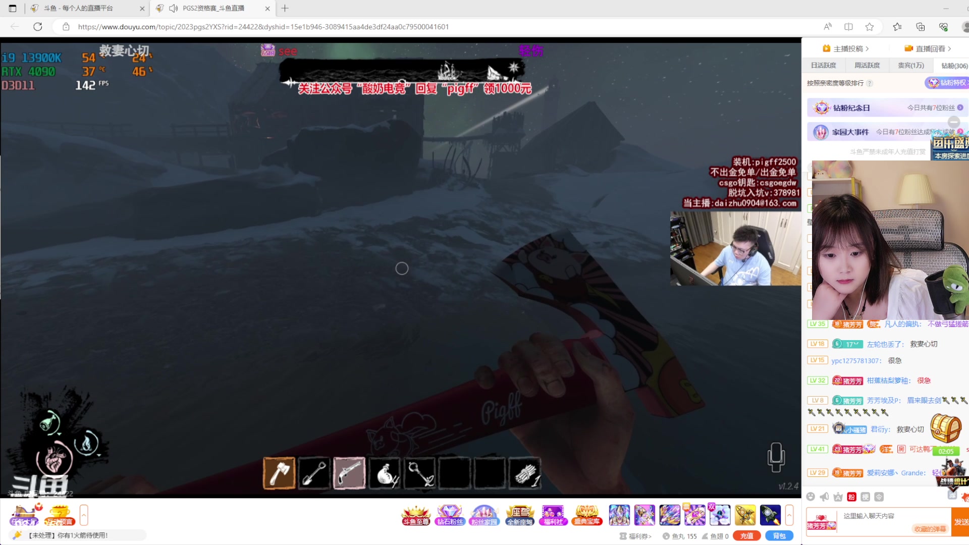 【2023-06-23 01点场】板板OwO：【呆猪】美女啵啵间