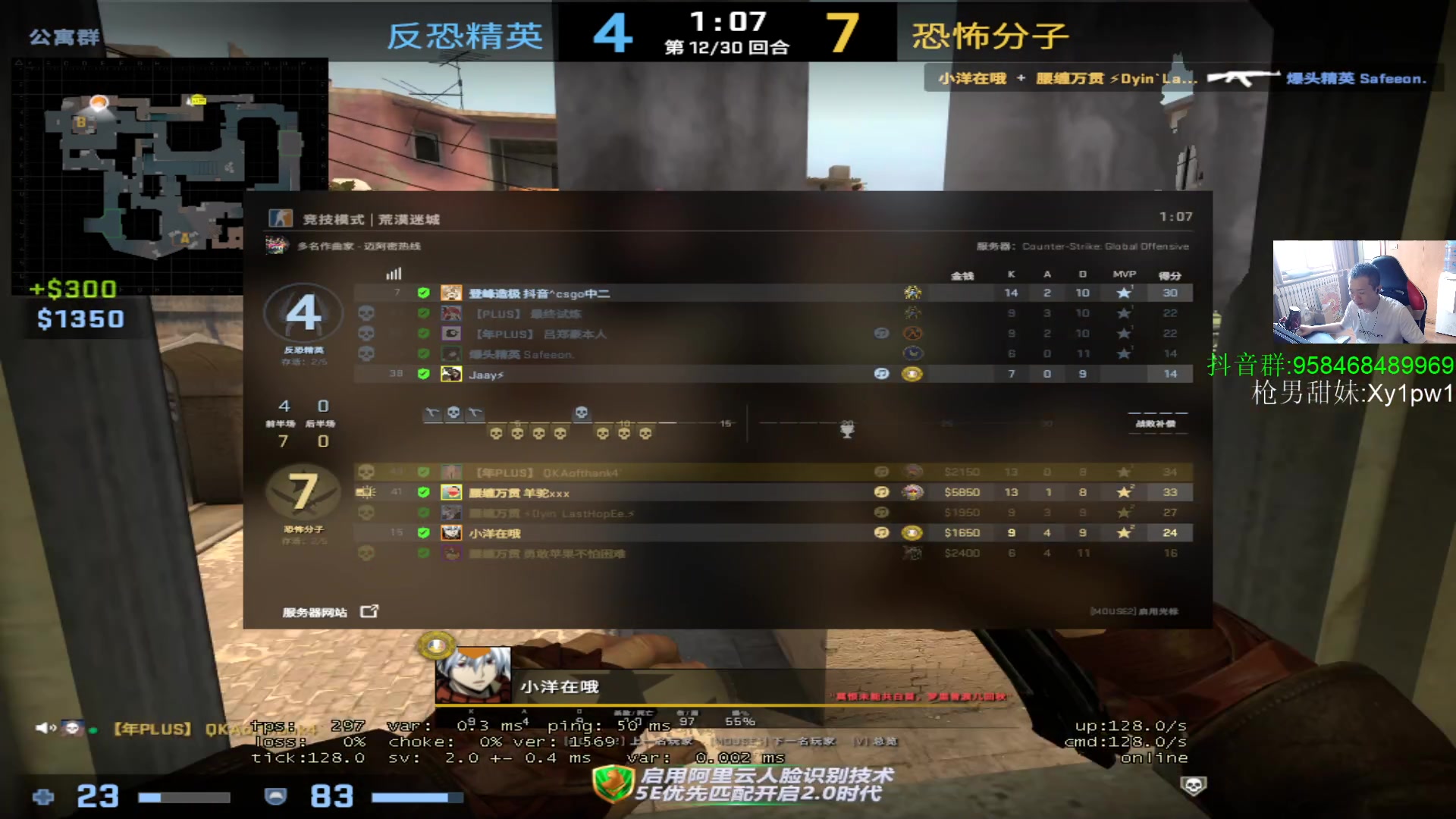 【2023-06-23 15点场】QKA付志海：【 QKA 】下午跟家里人吃饭