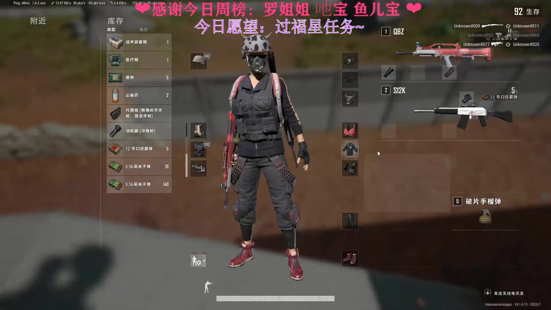 【2023-06-22 23点场】绘心菇凉：❤不咳嗽啦来玩游戏呀❤