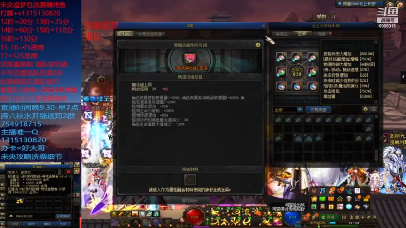 今天这13还凑合吧