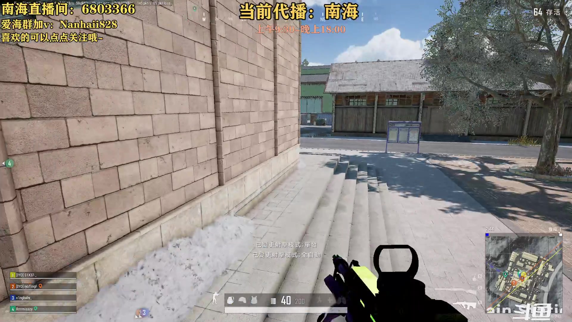 【2023-06-23 13点场】轻语丶619：【楠海】你看我莽不~