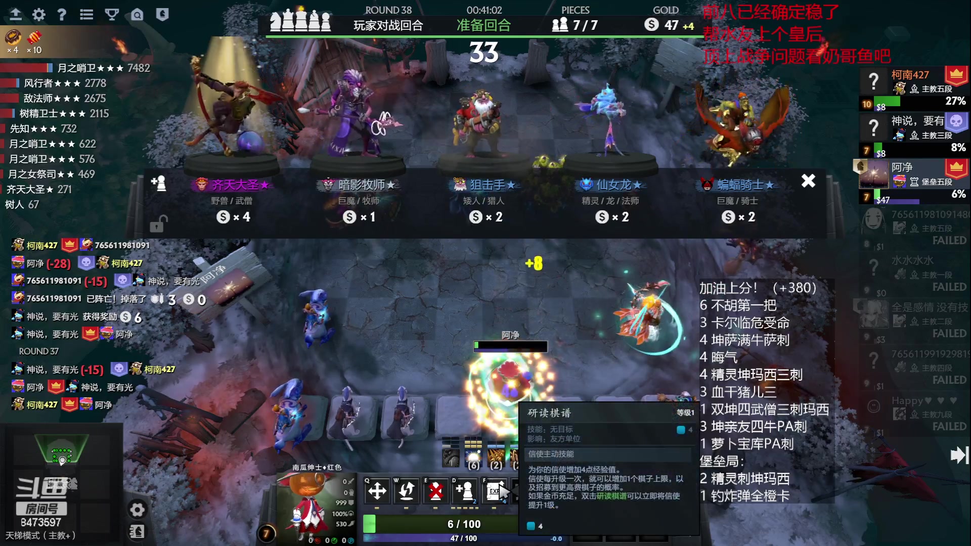 【2023-06-23 19点场】叫我混子丶：端午安康！备战顶上战争