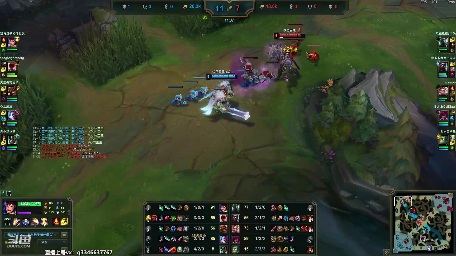 【2023-06-22 16点场】小君盖伦King：小君盖伦yyds~