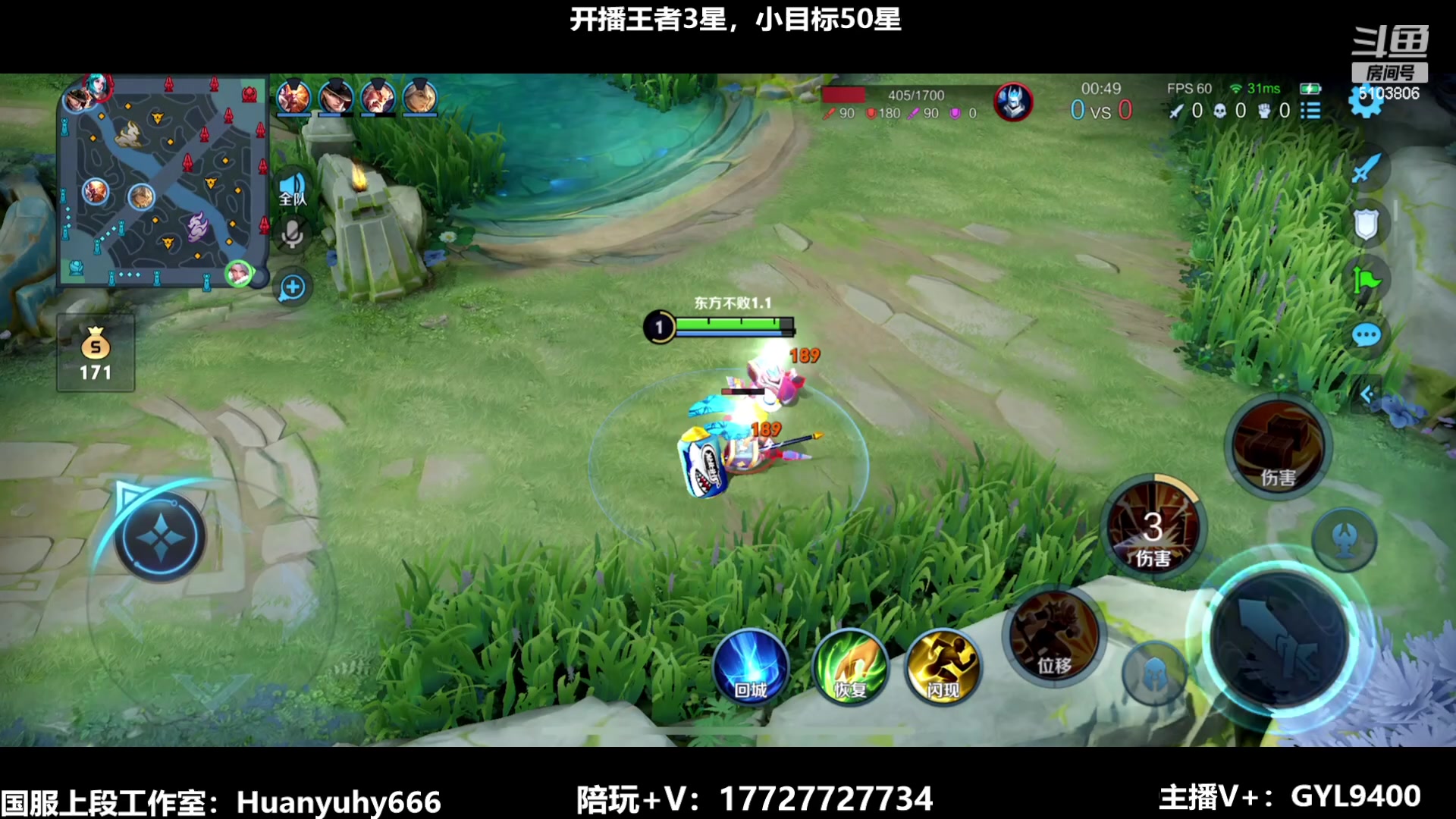 【2023-06-23 12点场】Fly高一刀：高一刀：开始进入状态