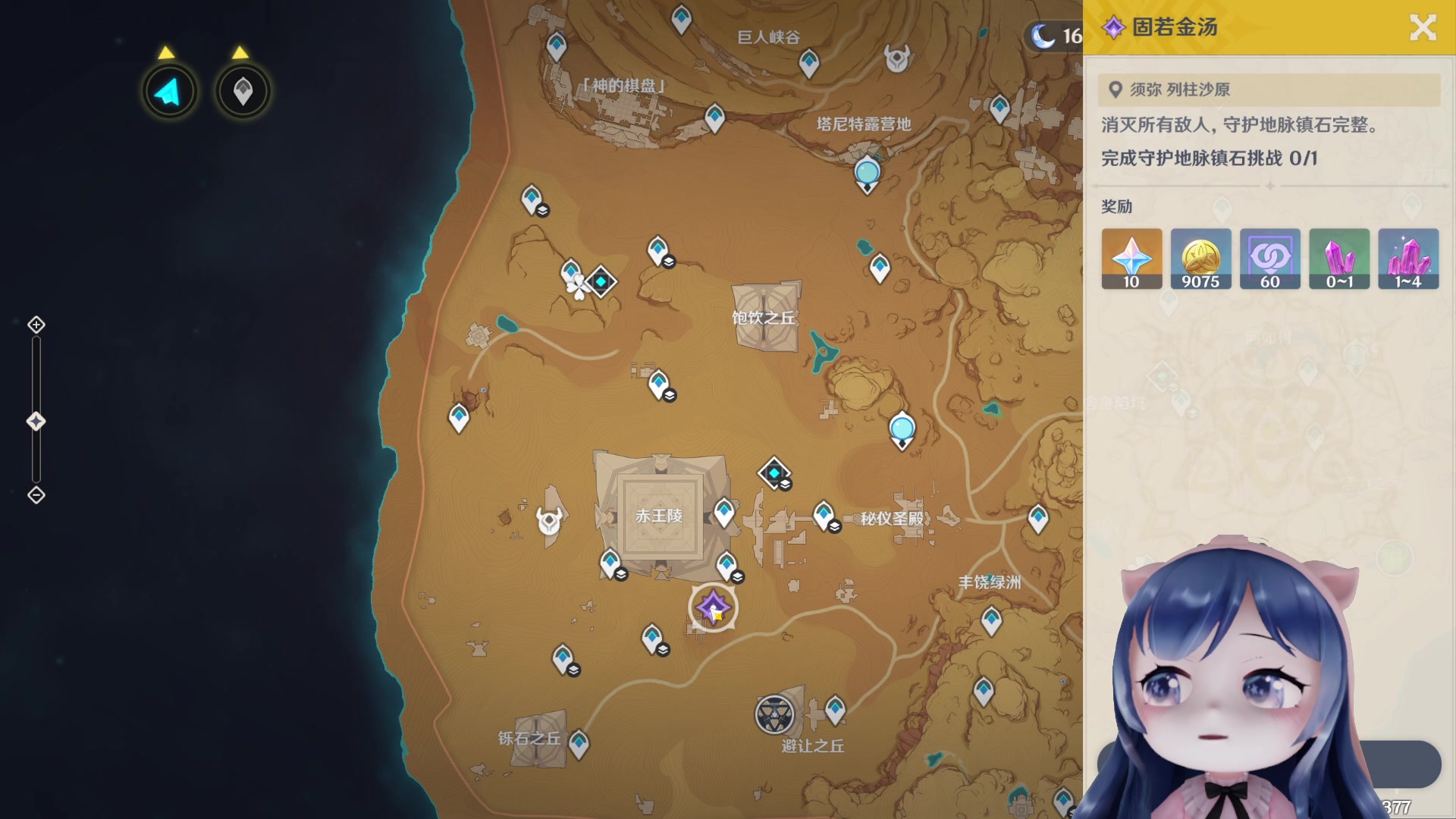 【2023-06-23 20点场】一条小团团OvO：端午节快乐呀~~