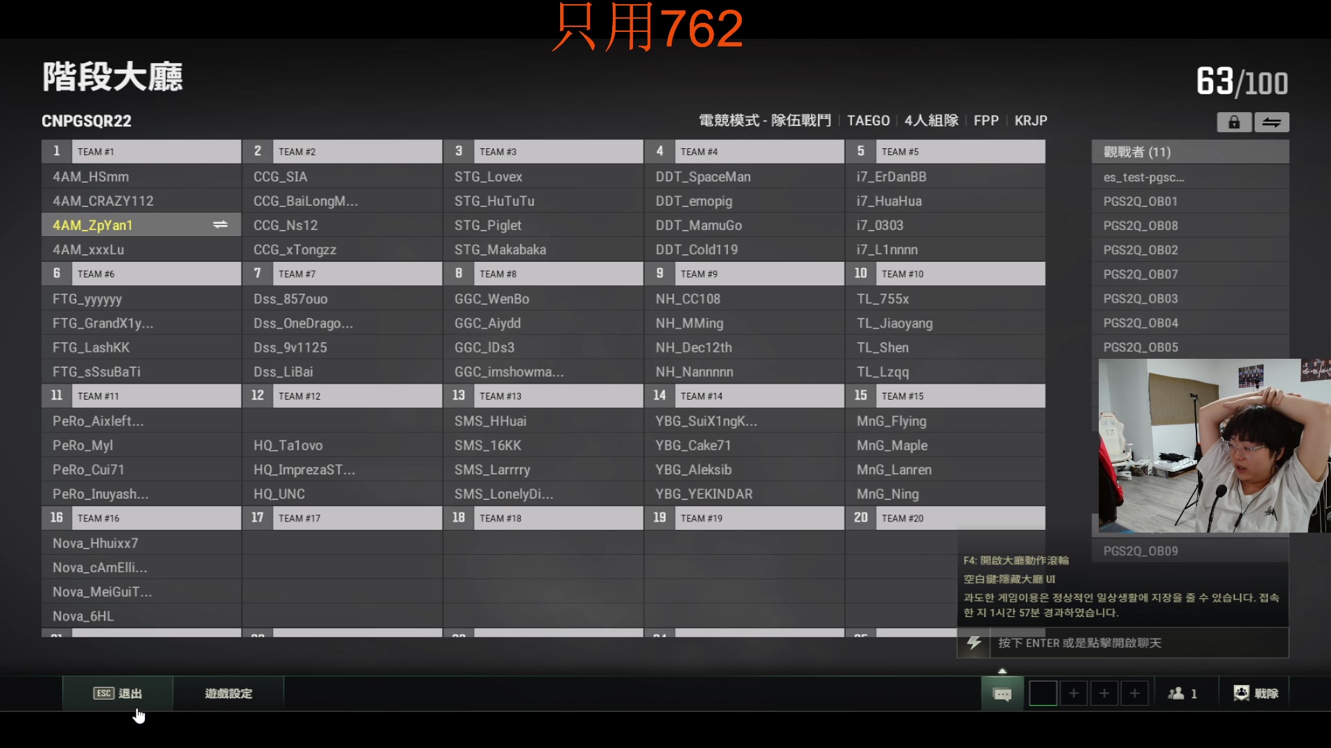 【2023-06-22 17点场】4AMZpYan1：测试赛 测试完休息