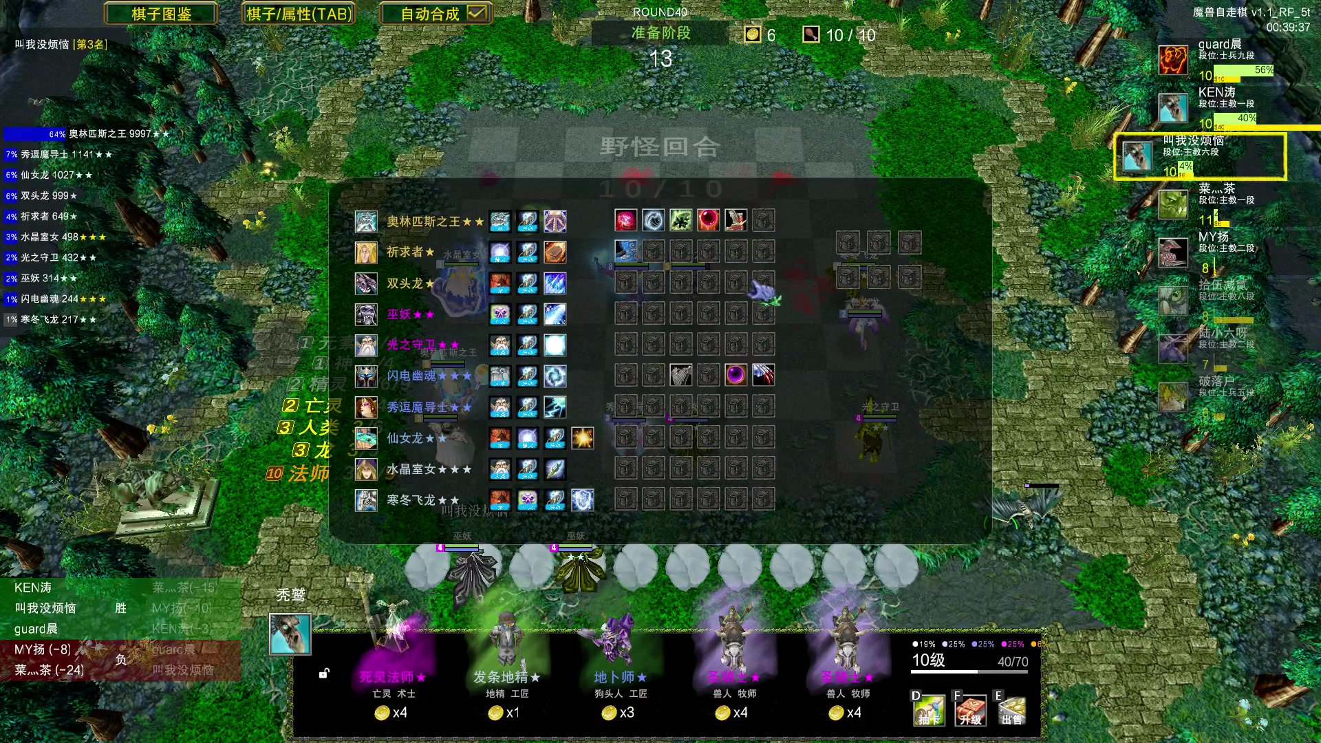 【2023-06-22 23点场】Dota小蝴蝶：自走棋上瘾了。。。