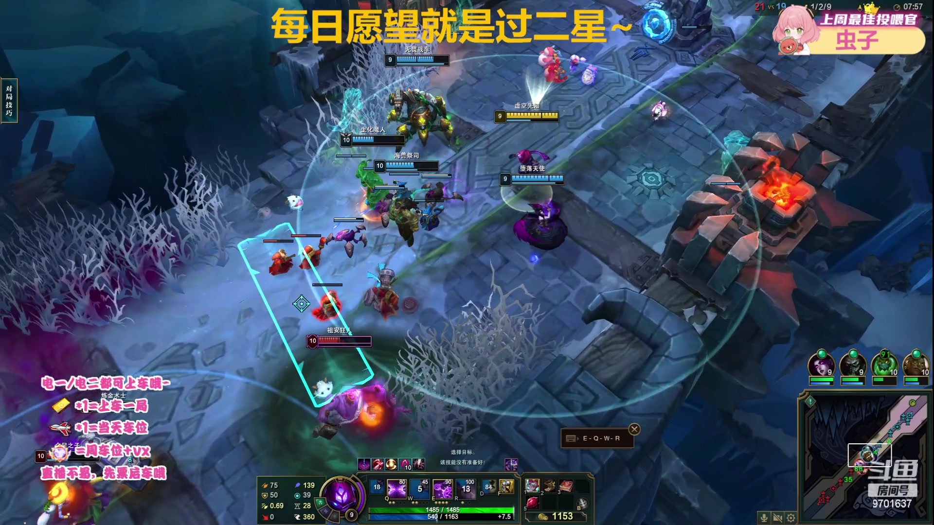 【2023-06-23 17点场】麻辣小鱼干QvQ：端午节快乐~ 9701637