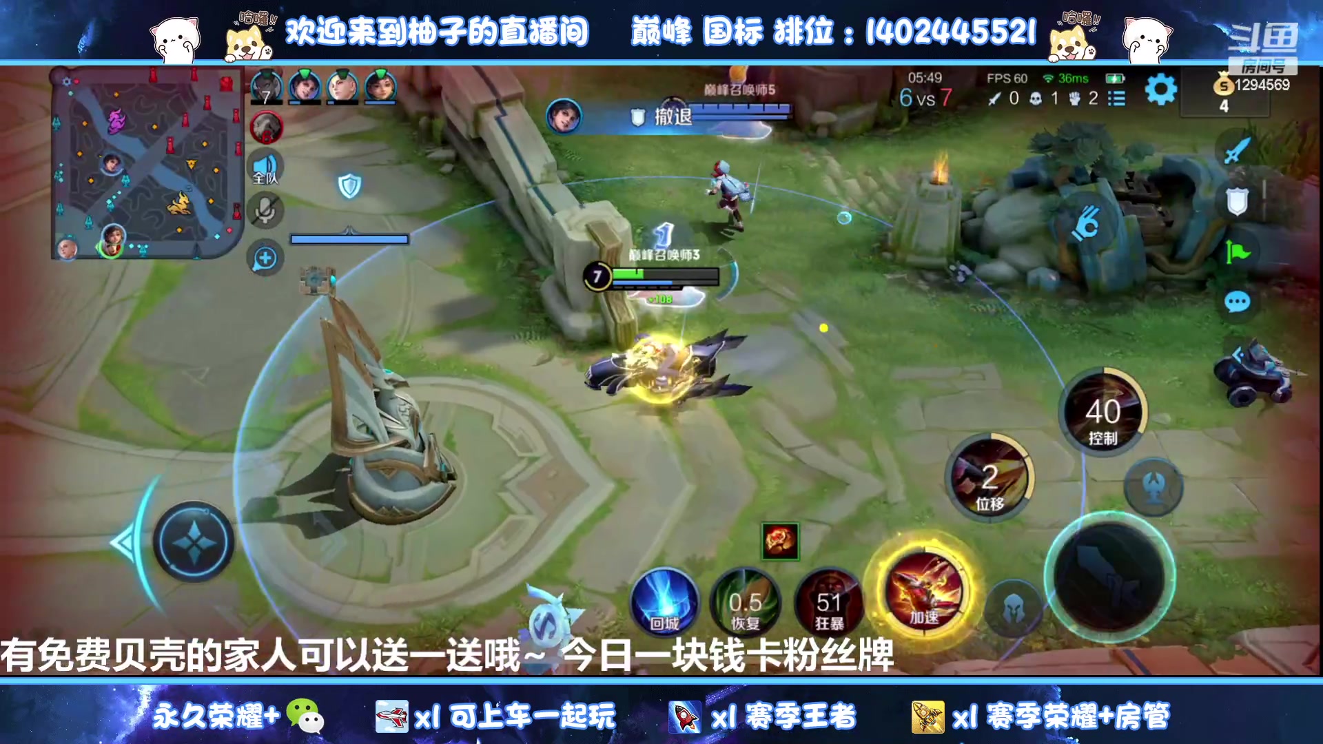 【2023-06-23 17点场】毕竟是柚子：剑指2100！做六点开巅峰的男人！