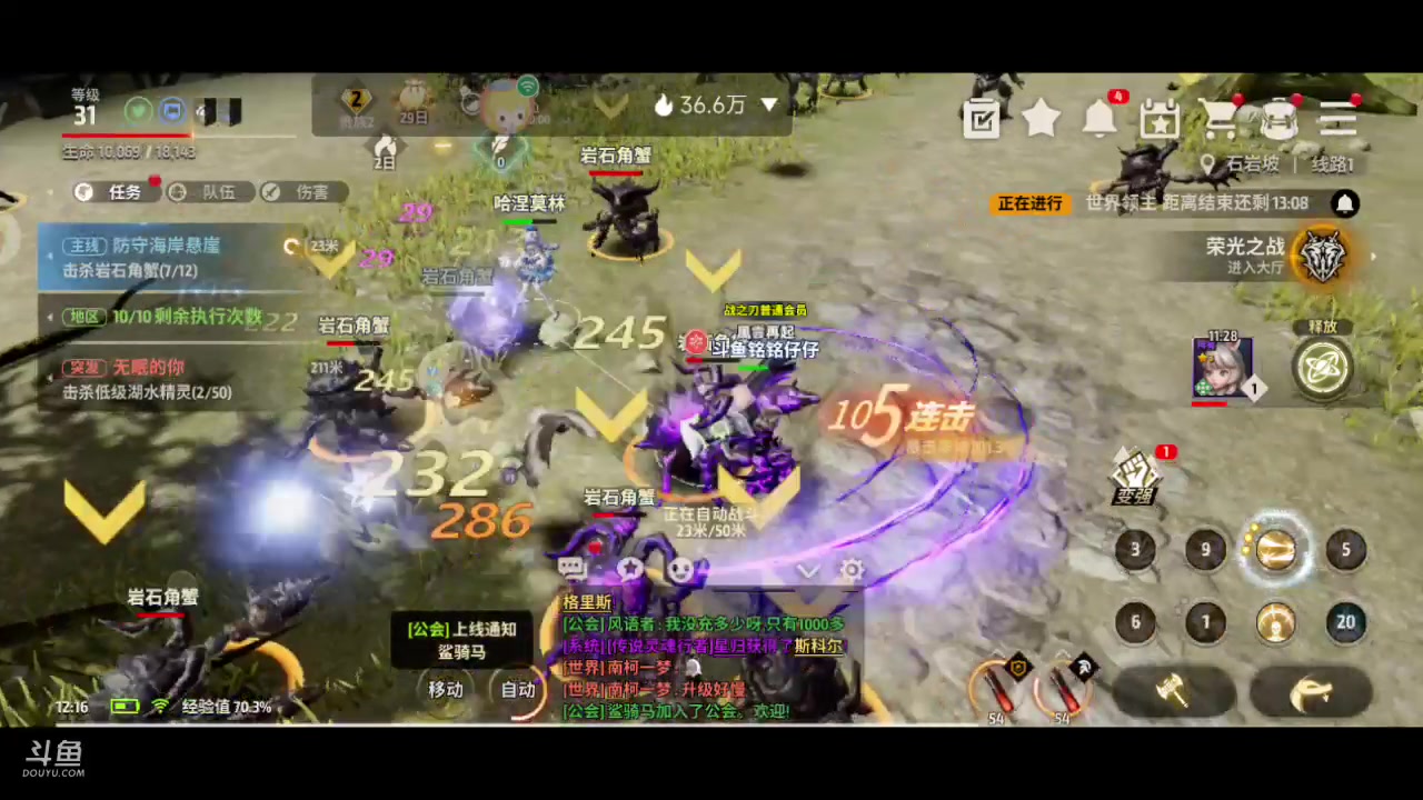 【2023-06-18 11点场】铭铭仔仔：《战之刃幸存者》火爆来袭