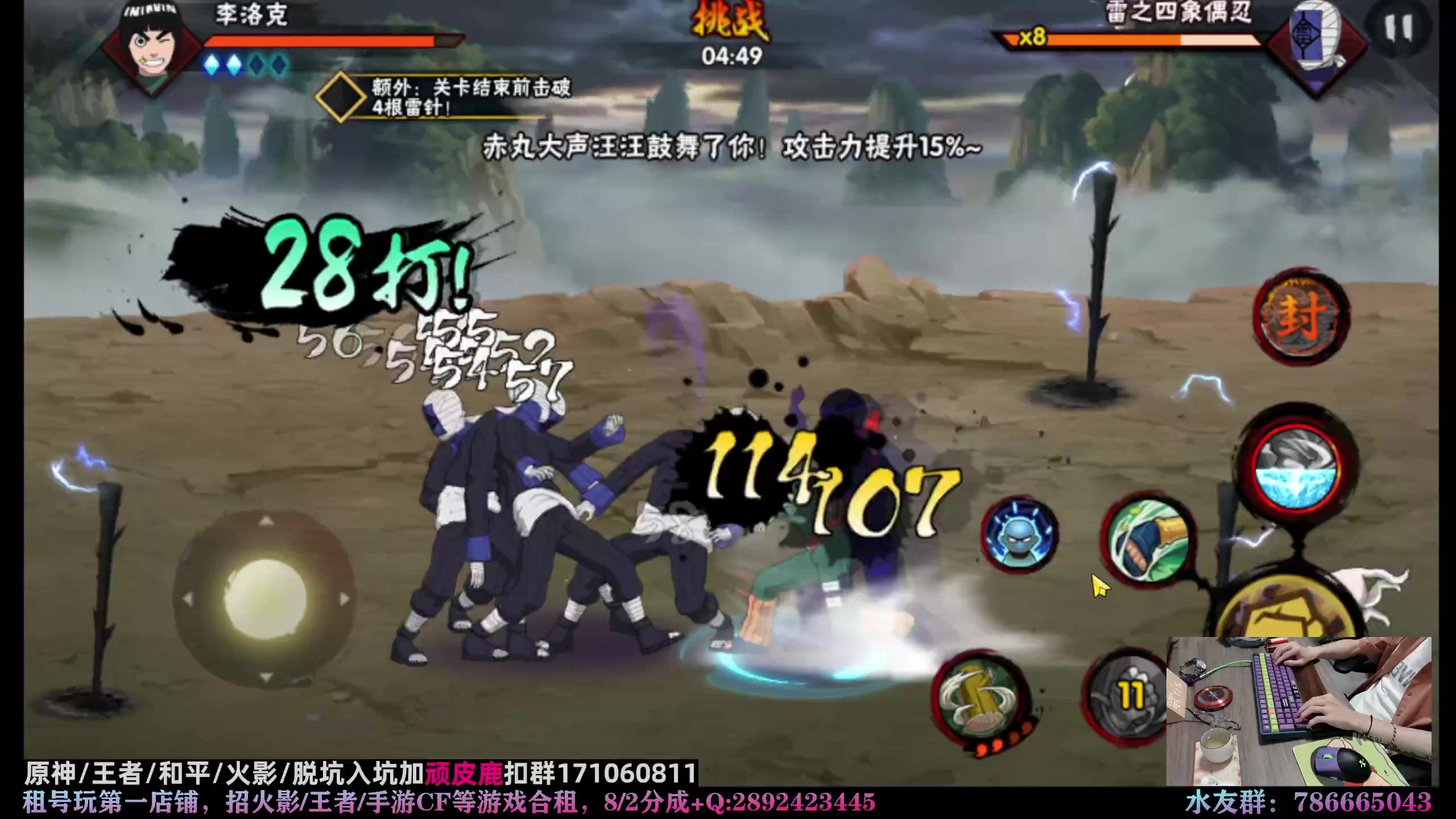 【2023-06-23 01点场】VanGogh浪子：浪子:幻神王中王