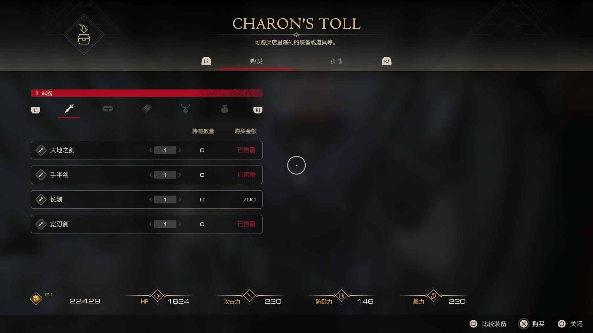 【2023-06-23 17点场】女流66：FF16来了~~~~~