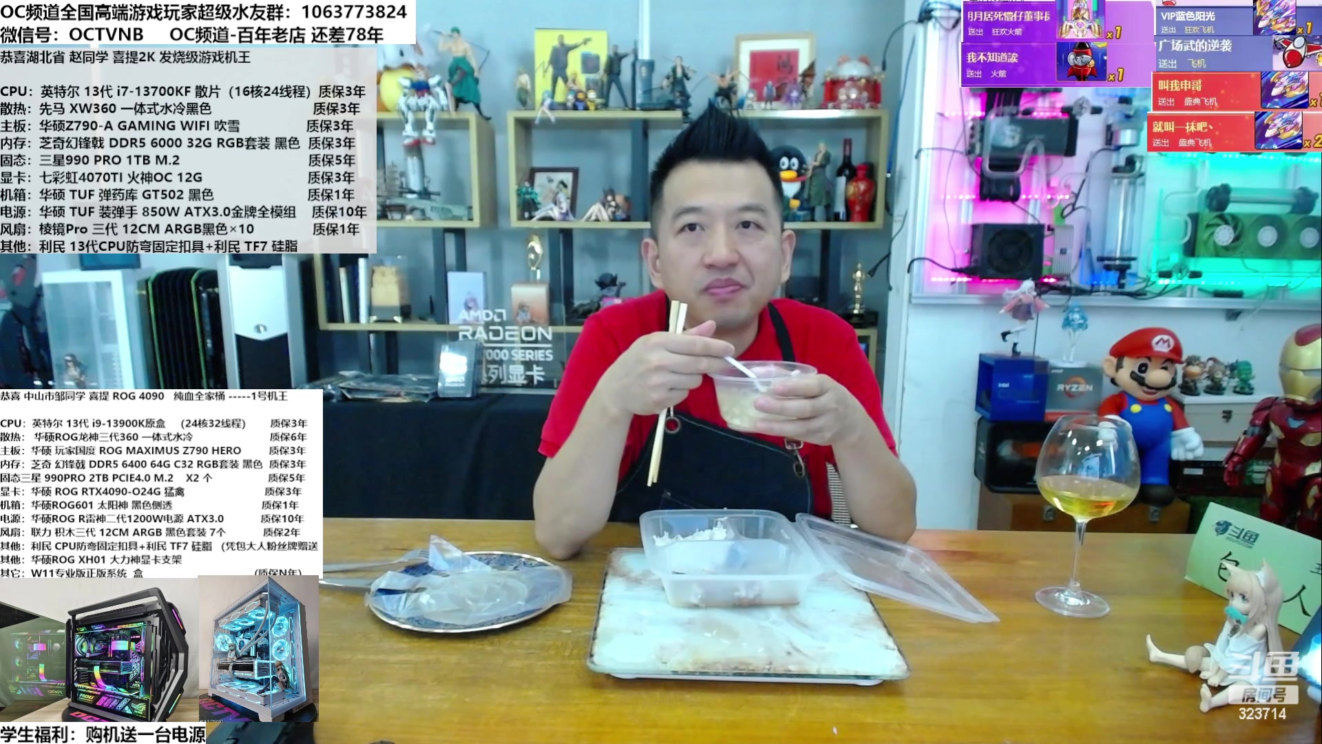 【2023-06-23 12点场】OC频道包大人：一年一端午，一机一世界！
