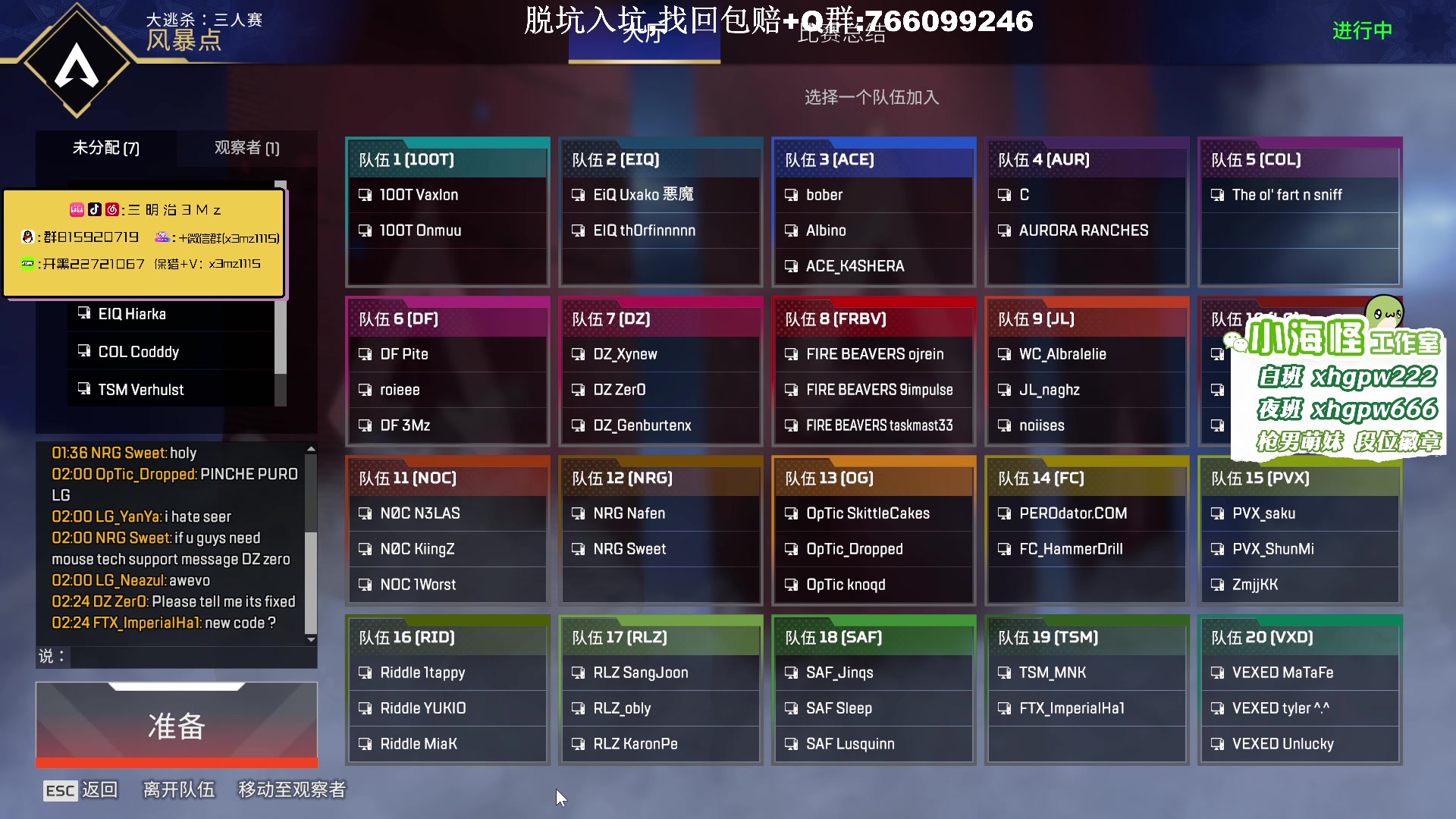 【2023-06-22 01点场】一口三明治3Mz：打打架的训练赛 晚上国际训练赛