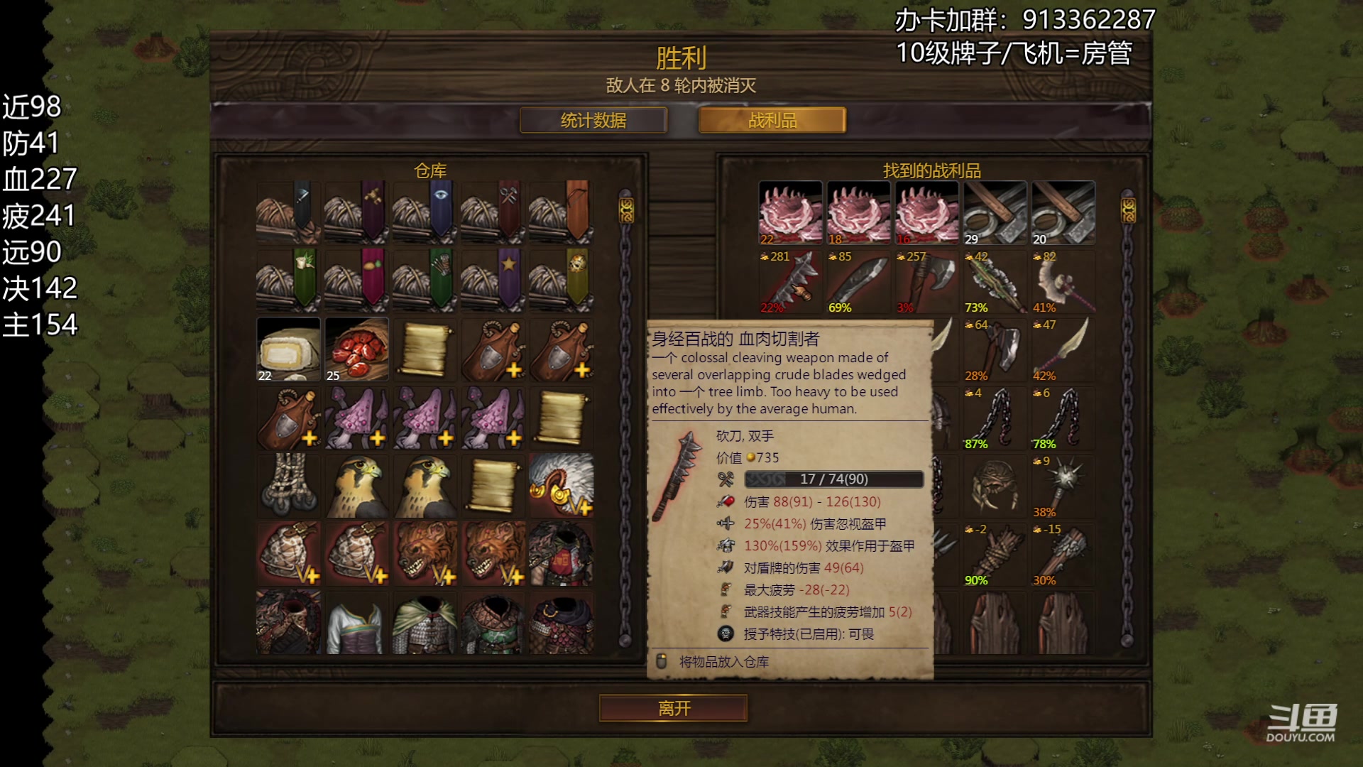 【2023-06-22 23点场】蓝色追风丶：【战场兄弟】传奇乞丐开荒！