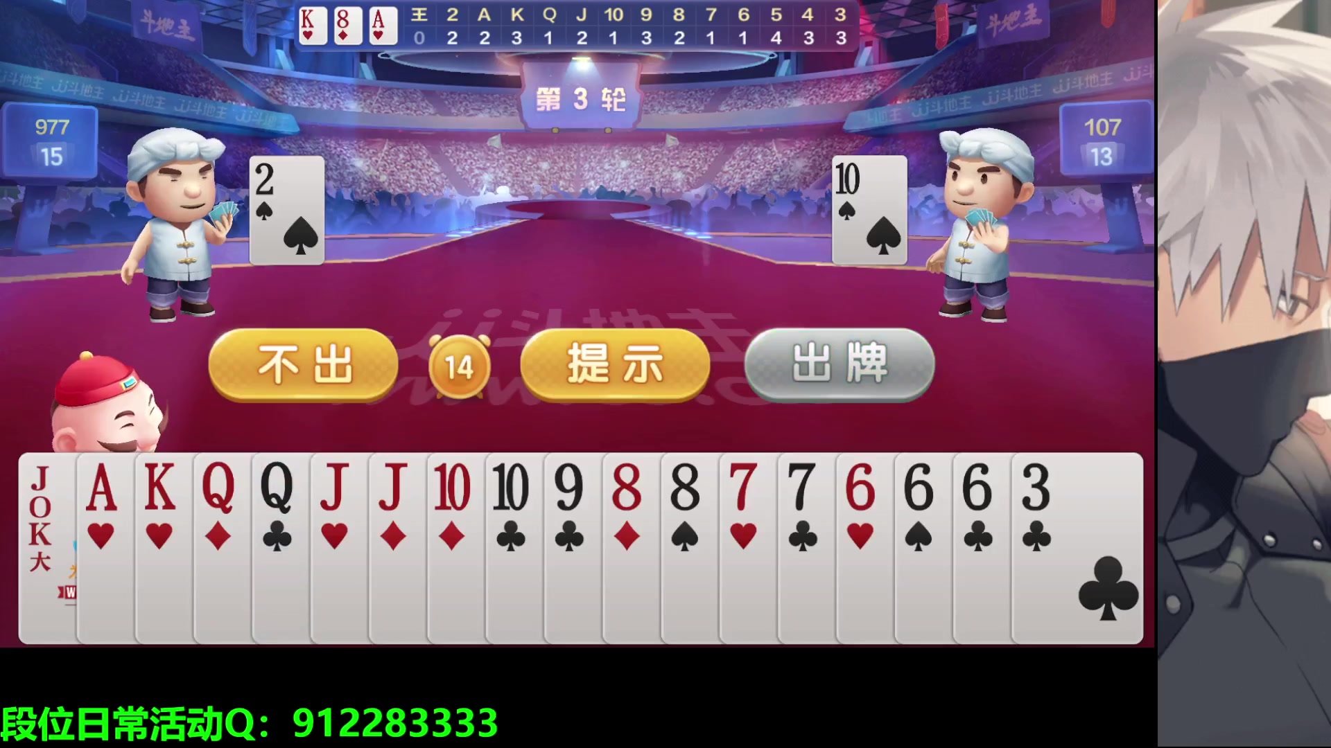 【2023-06-22 22点场】9293丶欧皇鸦：乌鸦：我就是幻神！