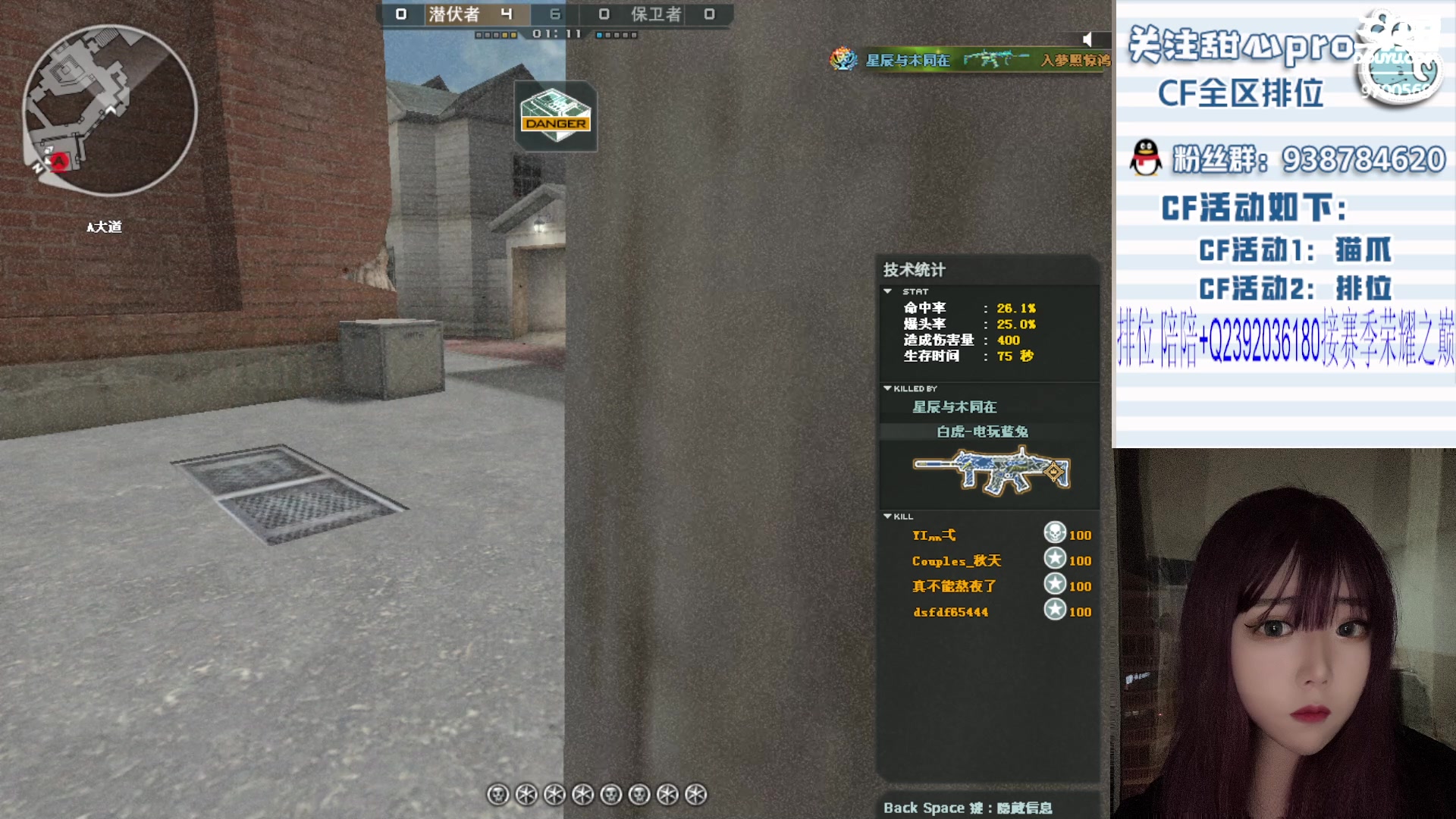 【2023-06-22 23点场】甜心pro：全区排位/秒上号/最强下饭女打手