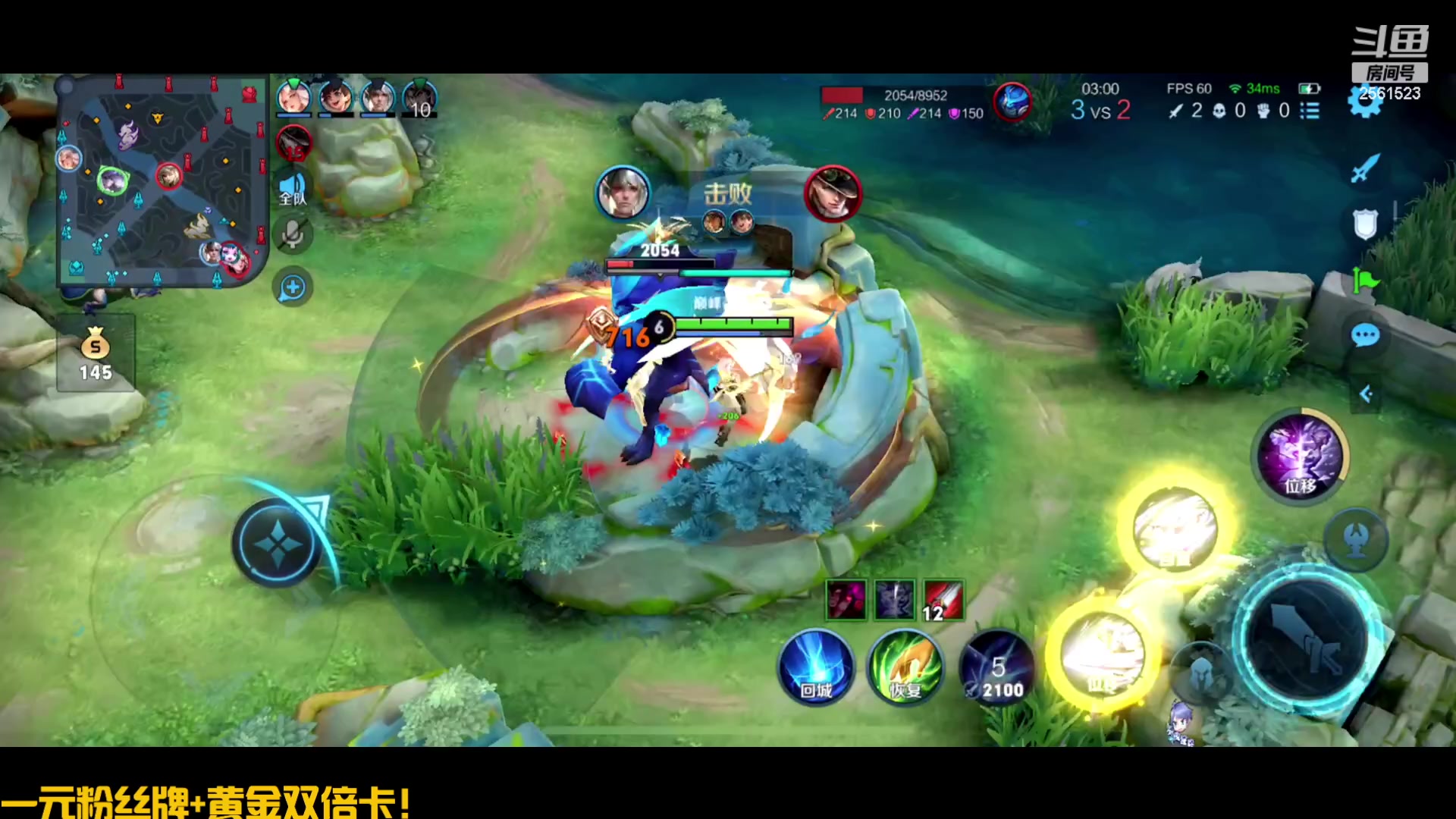 【2023-06-23 20点场】冲酱ccc：黄金双倍！一元粉丝牌！