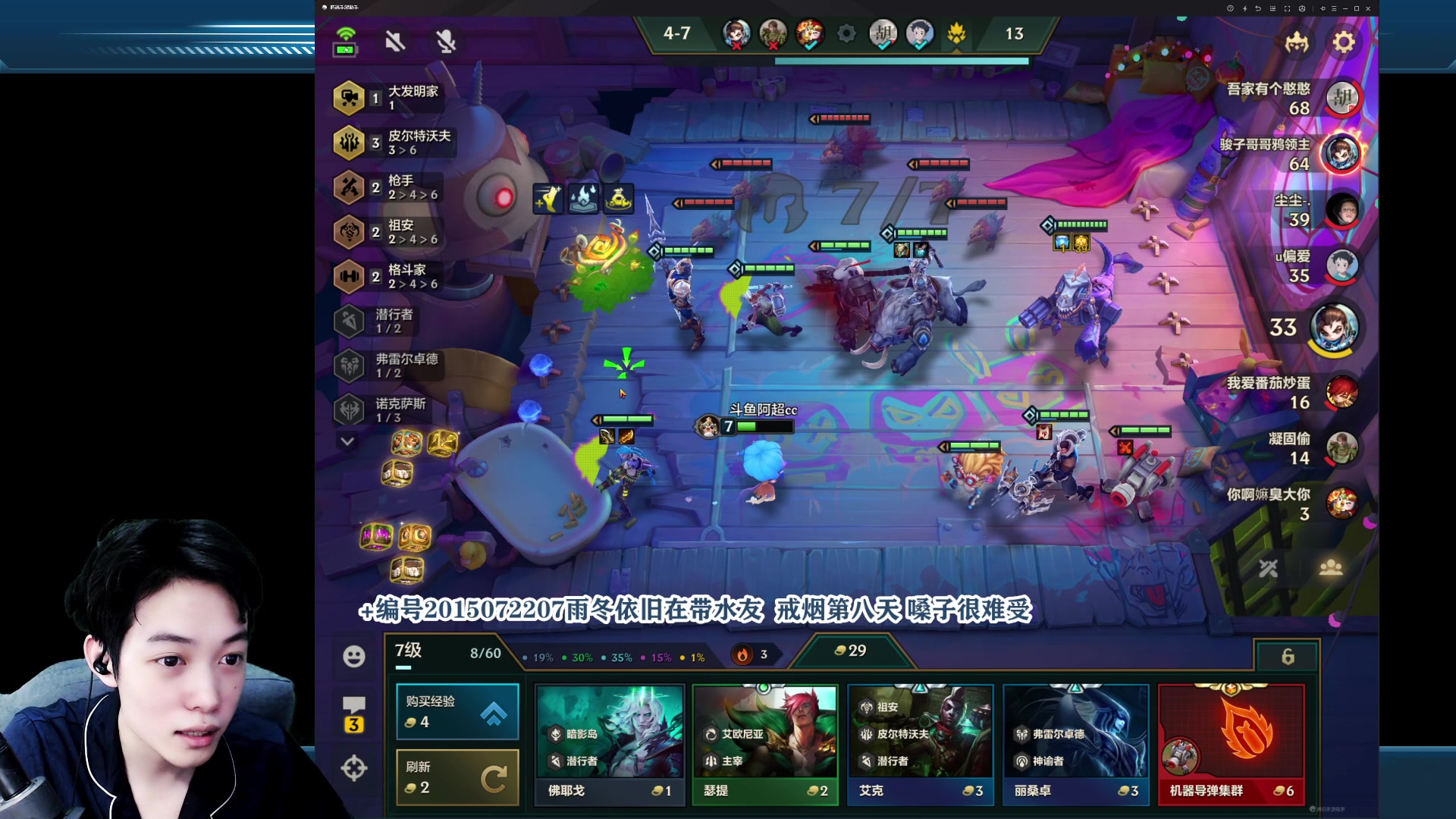 【2023-06-23 19点场】阿超cc丶：⭐六边形AD教学 可上车!