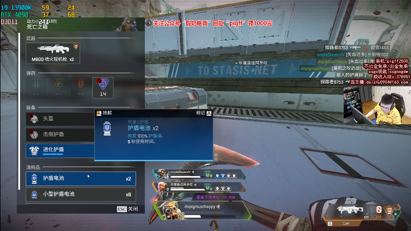 【热门游戏】pigff的精彩时刻 20230623 23点场