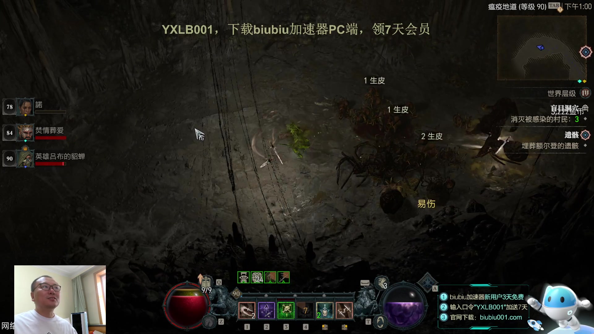 【2023-06-23 12点场】英雄吕布：暗黑4  游侠 开荒