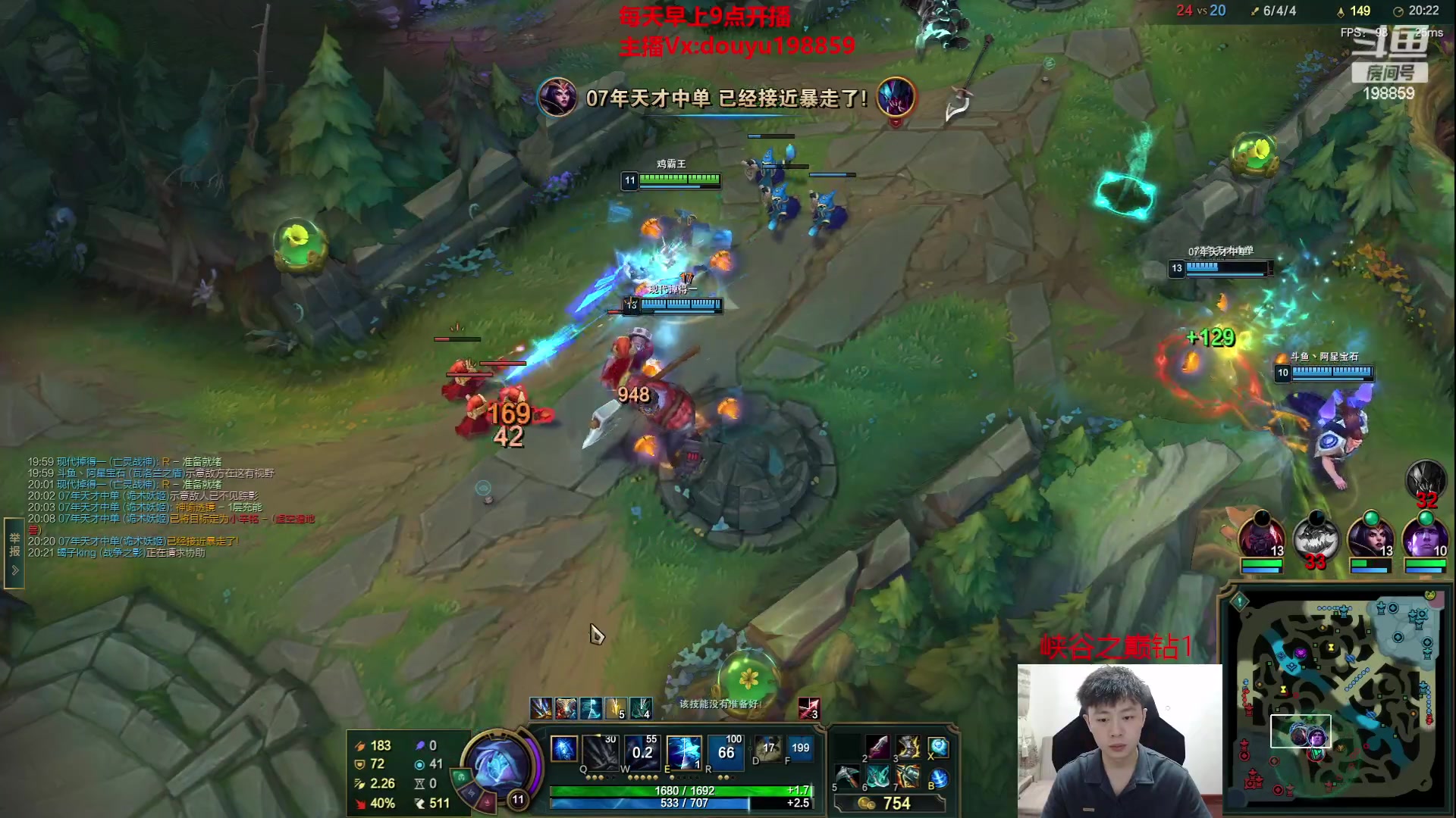 【2023-06-15 09点场】主播阿迎：阿迎：峡谷王者万场寒冰下路教学