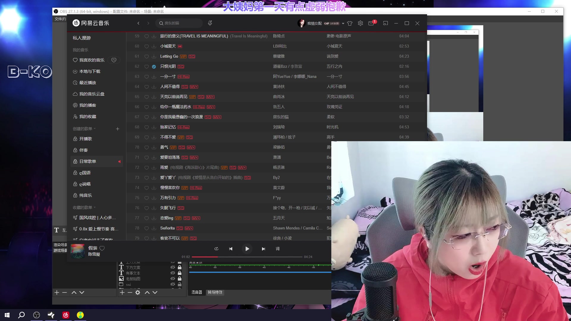 【2023-06-23 14点场】王师傅精益求精：【二台小B】B师傅精益求精