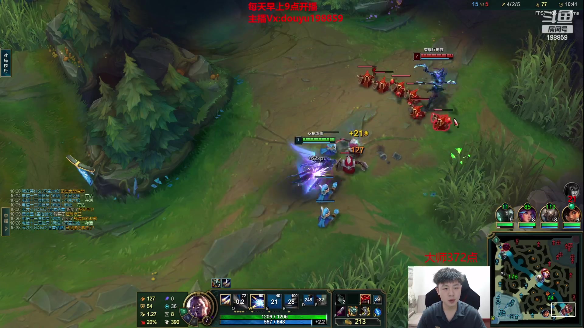 【2023-06-15 11点场】主播阿迎：阿迎：峡谷王者万场寒冰下路教学