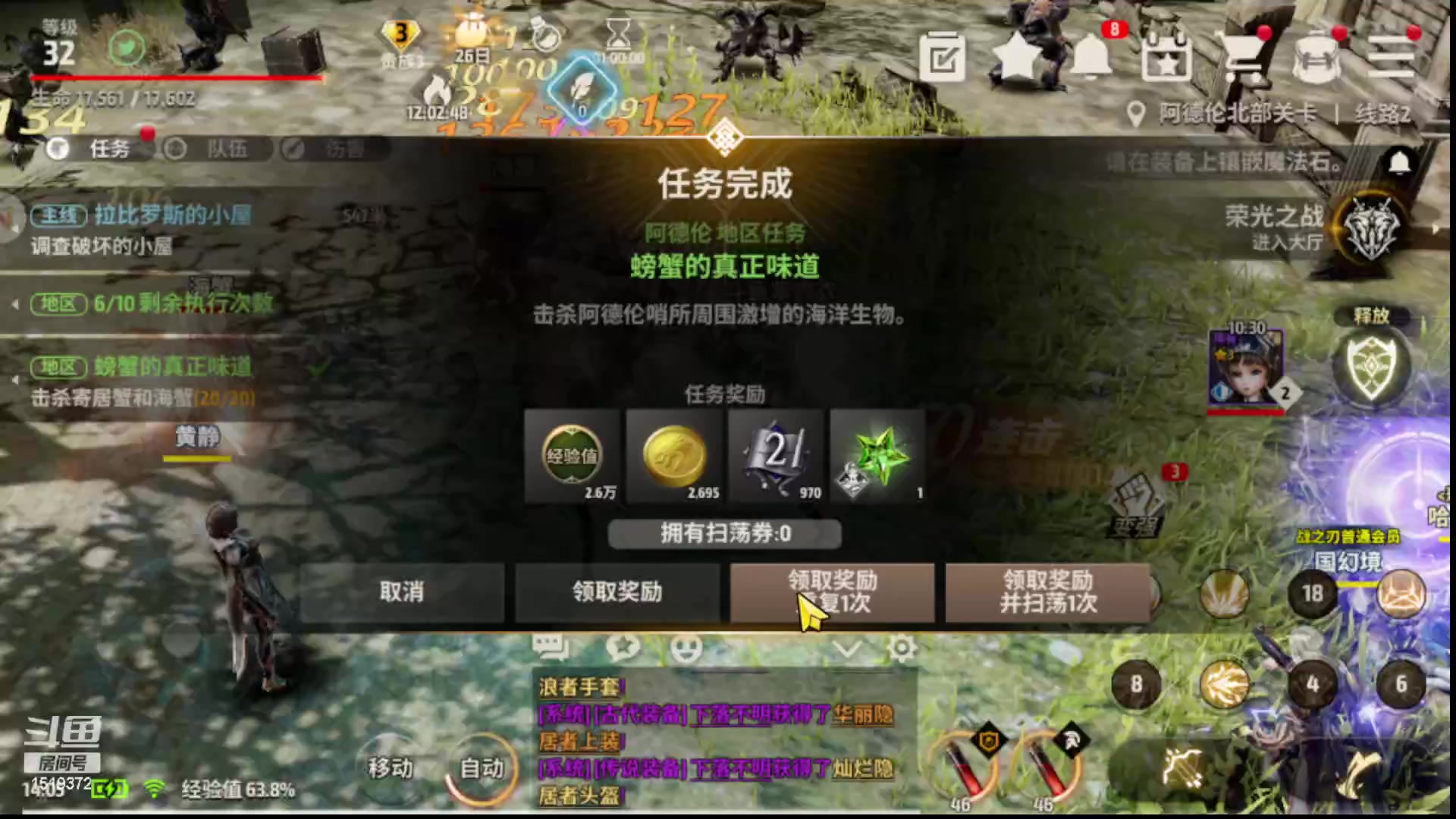 【2023-06-21 13点场】传说中的紫衣：战之刃：幸存者试玩