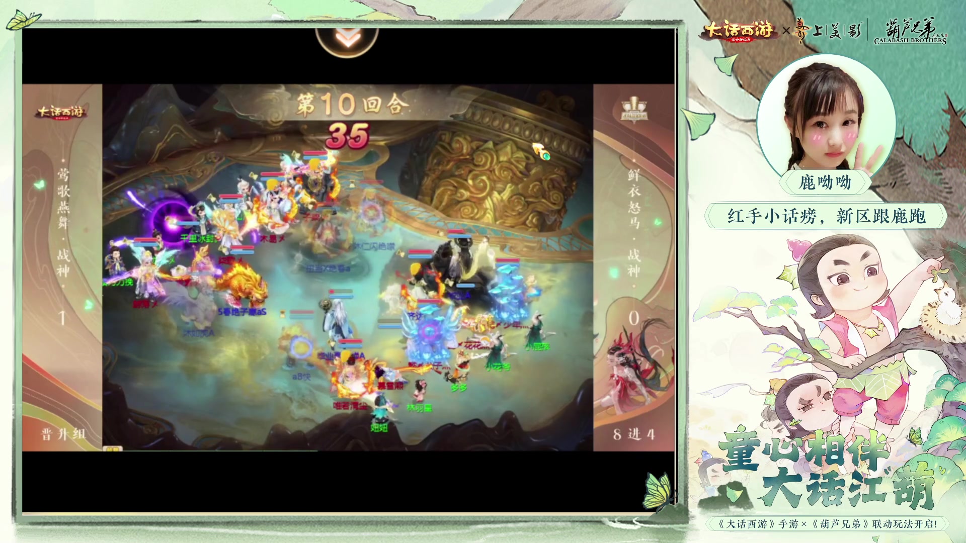 【2023-06-23 22点场】鹿呦呦yoyo：鹿呦呦是养猪大户